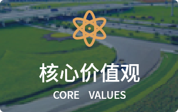 云顶集团(中国区)唯一官方网站