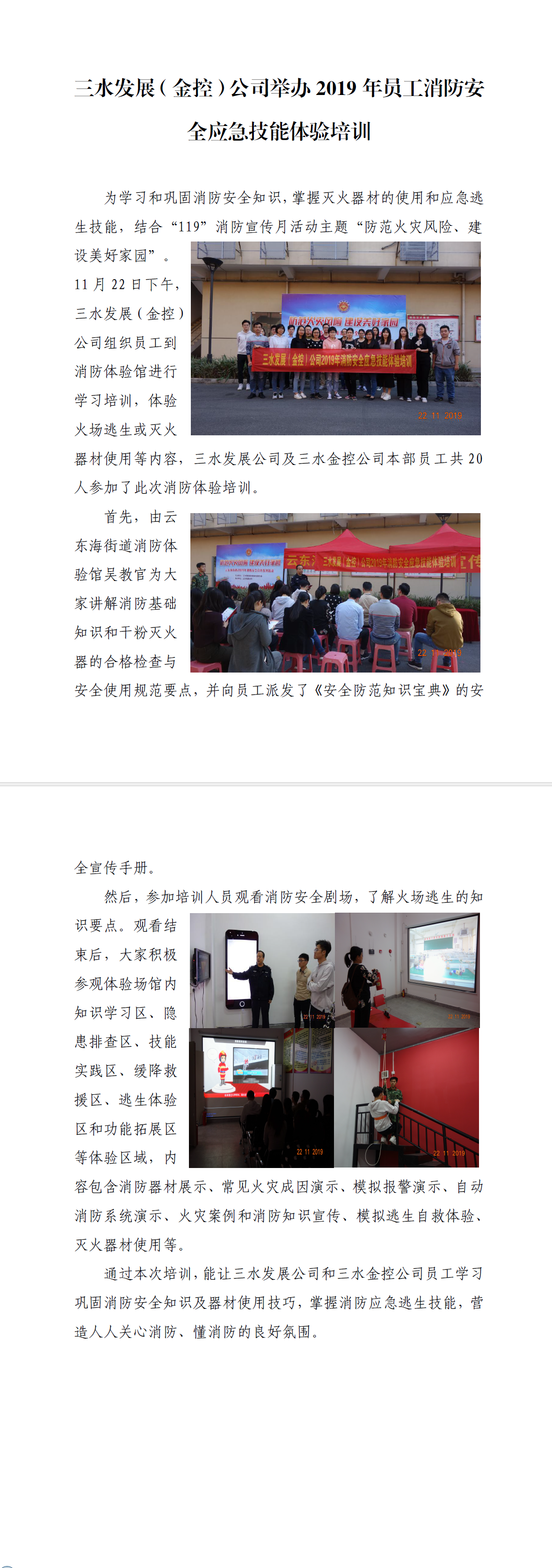 云顶集团(中国区)唯一官方网站