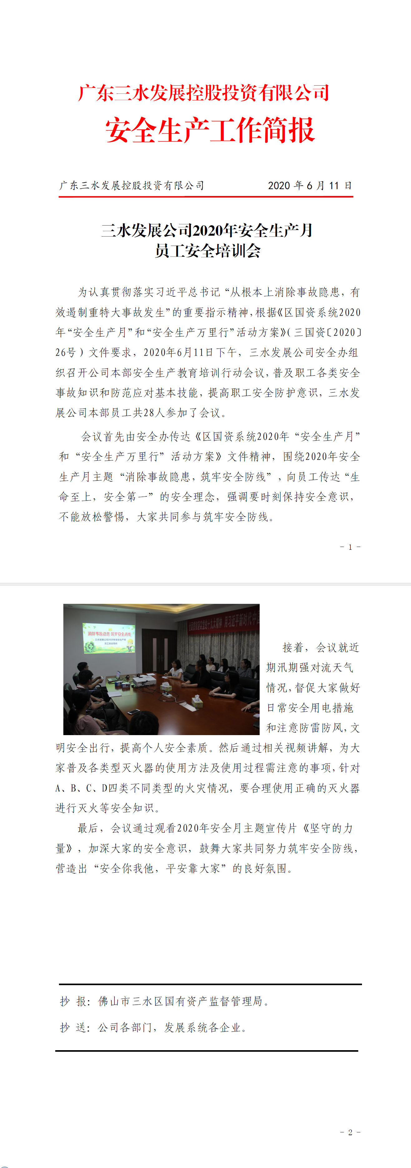 云顶集团(中国区)唯一官方网站