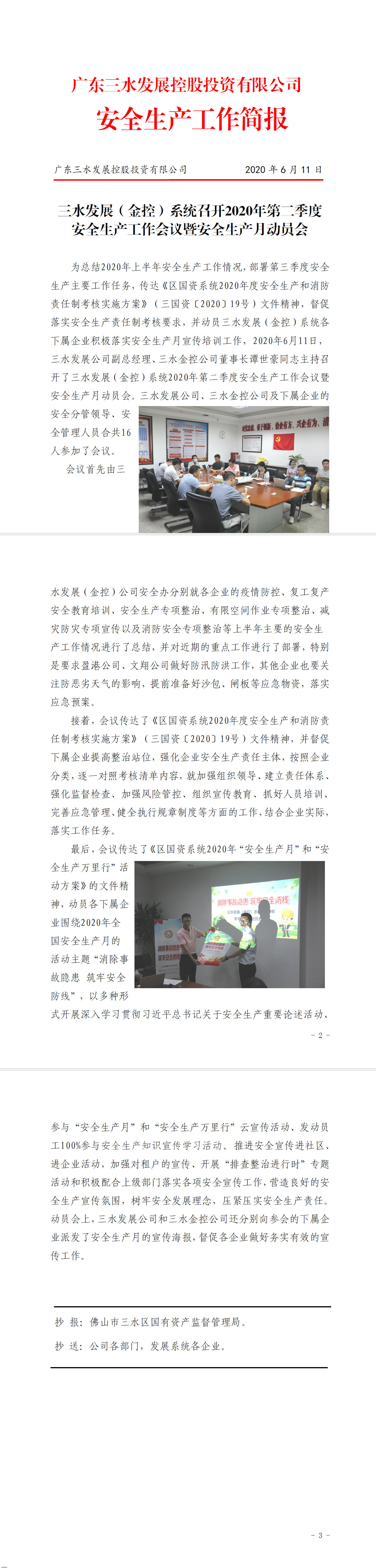 云顶集团(中国区)唯一官方网站