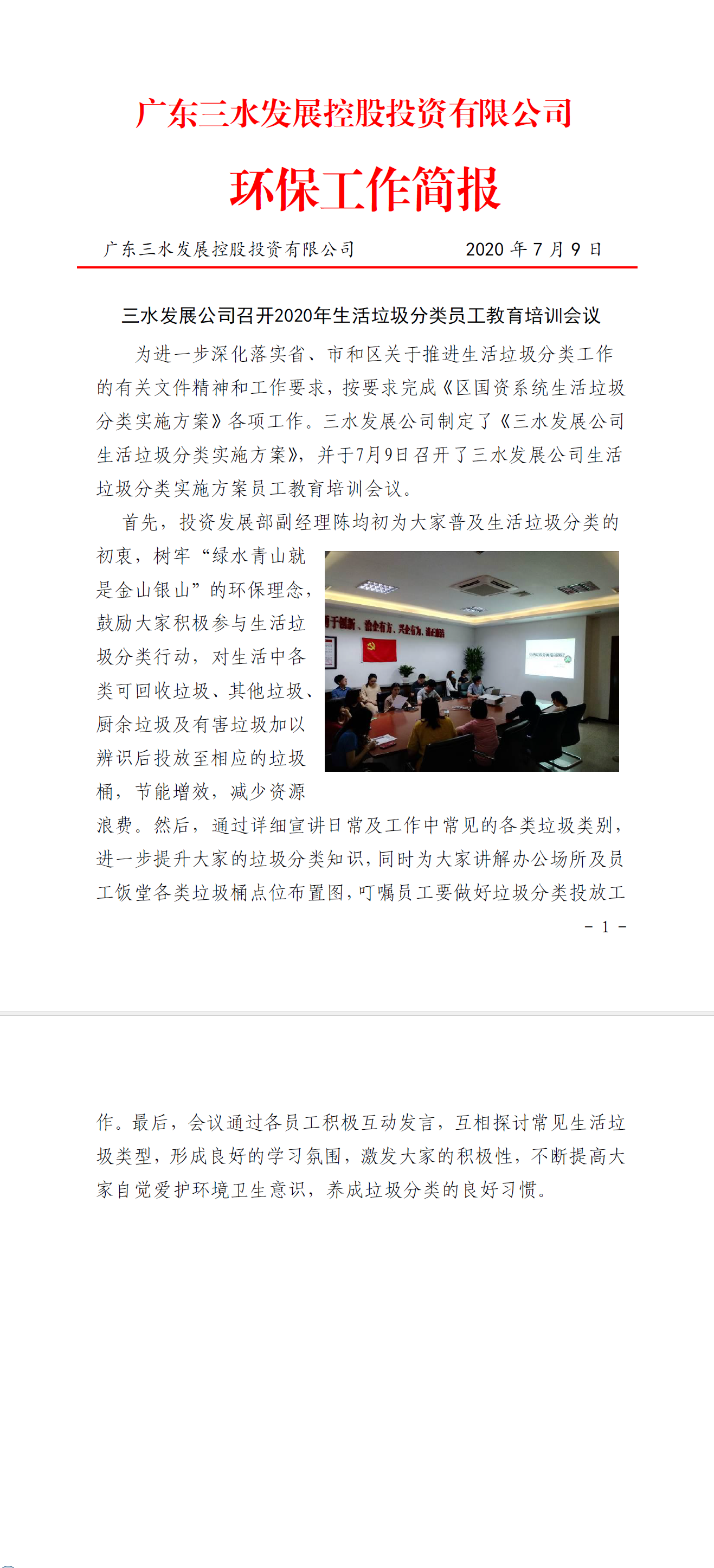 云顶集团(中国区)唯一官方网站