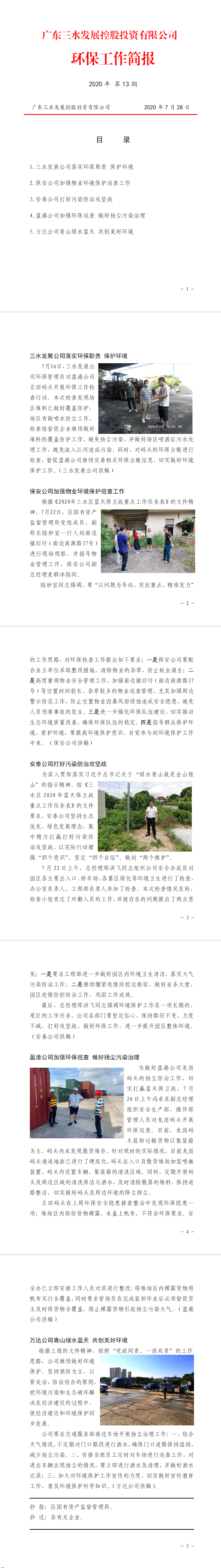 云顶集团(中国区)唯一官方网站
