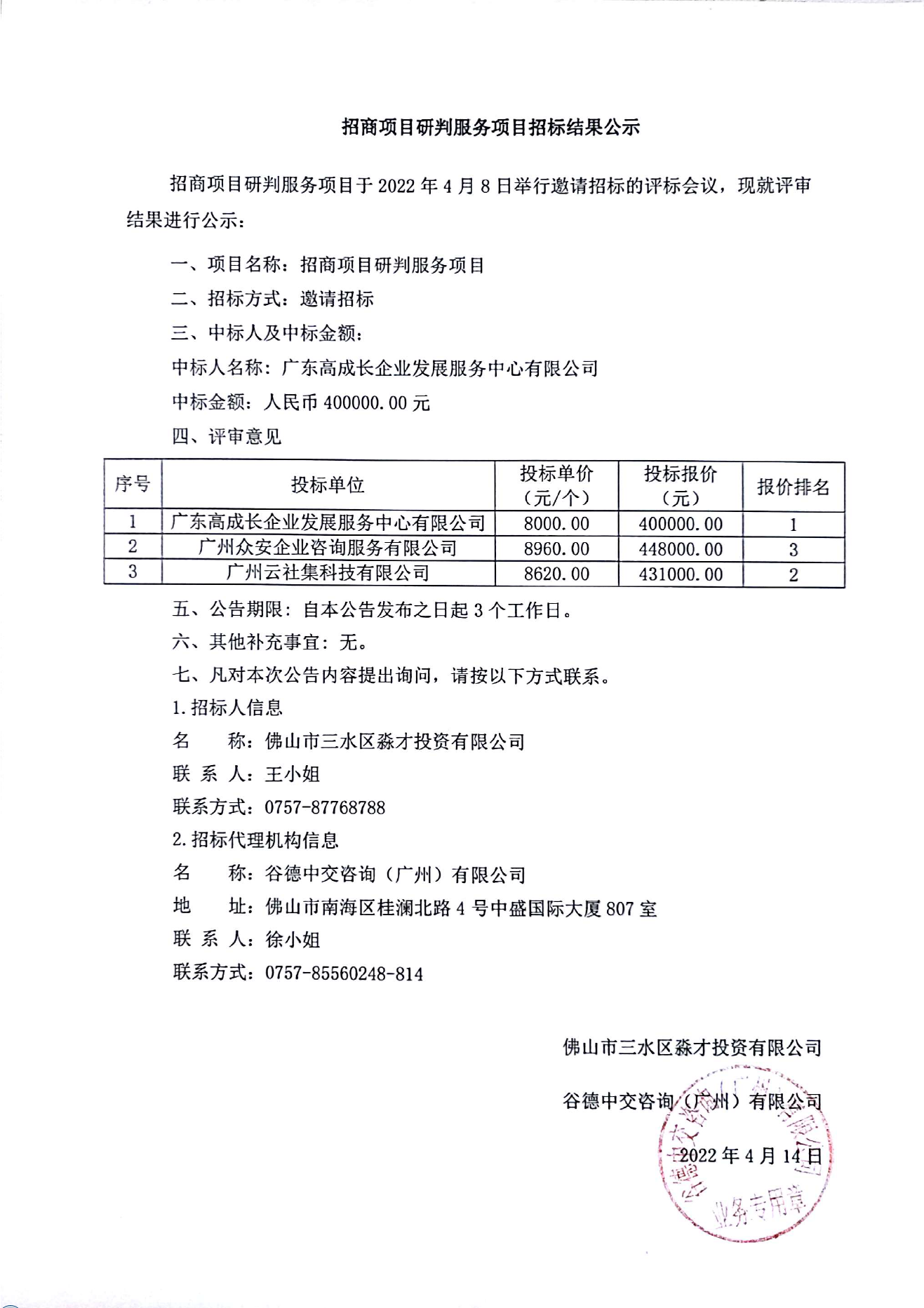 云顶集团(中国区)唯一官方网站