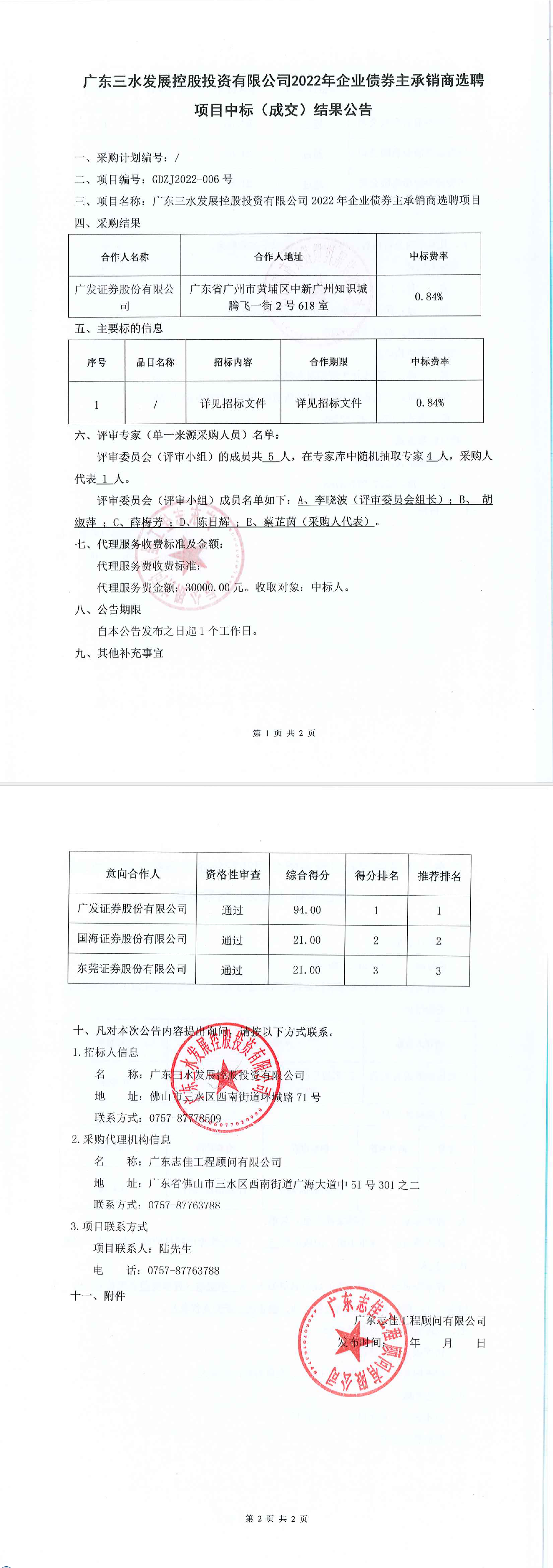 云顶集团(中国区)唯一官方网站