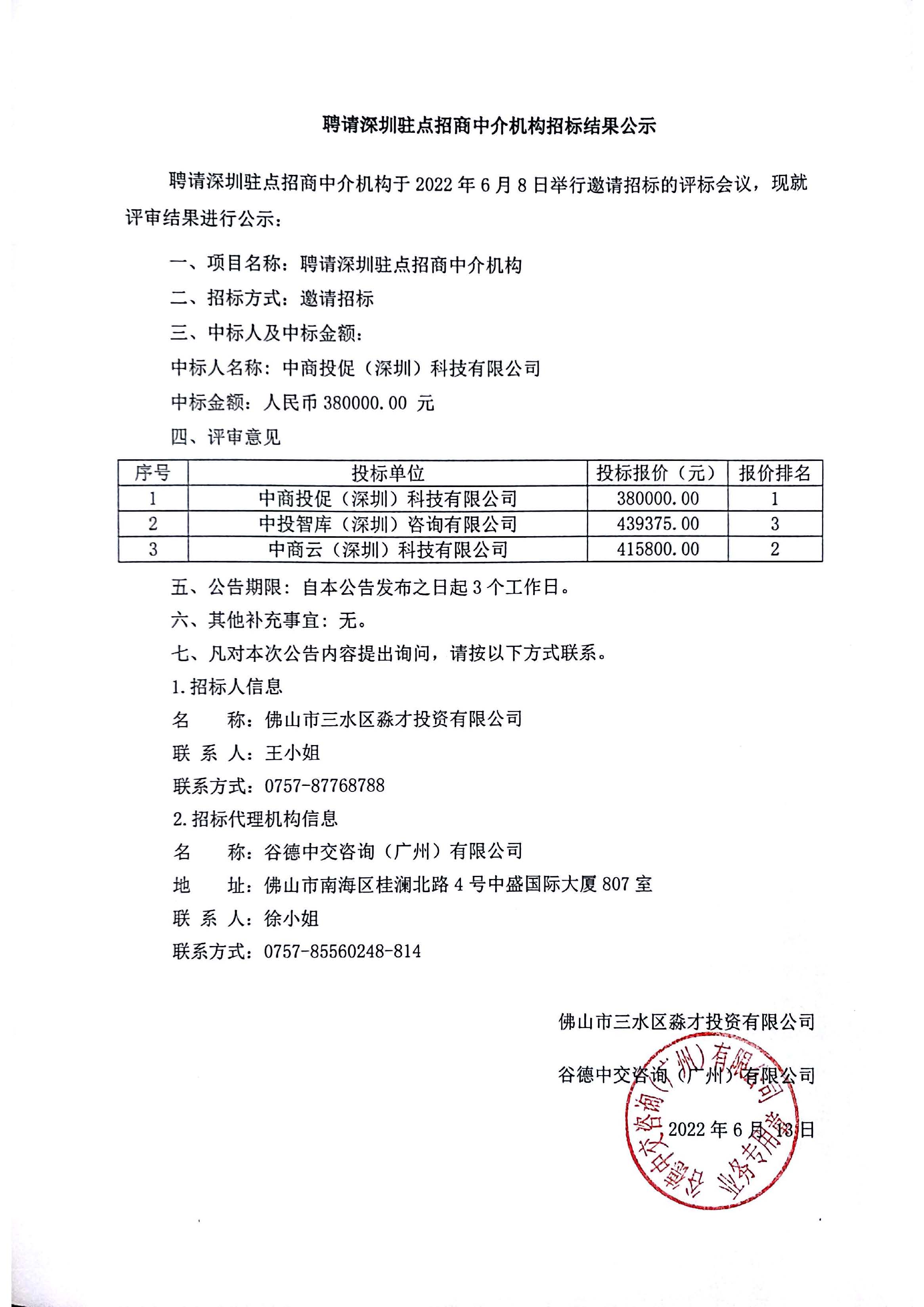 云顶集团(中国区)唯一官方网站