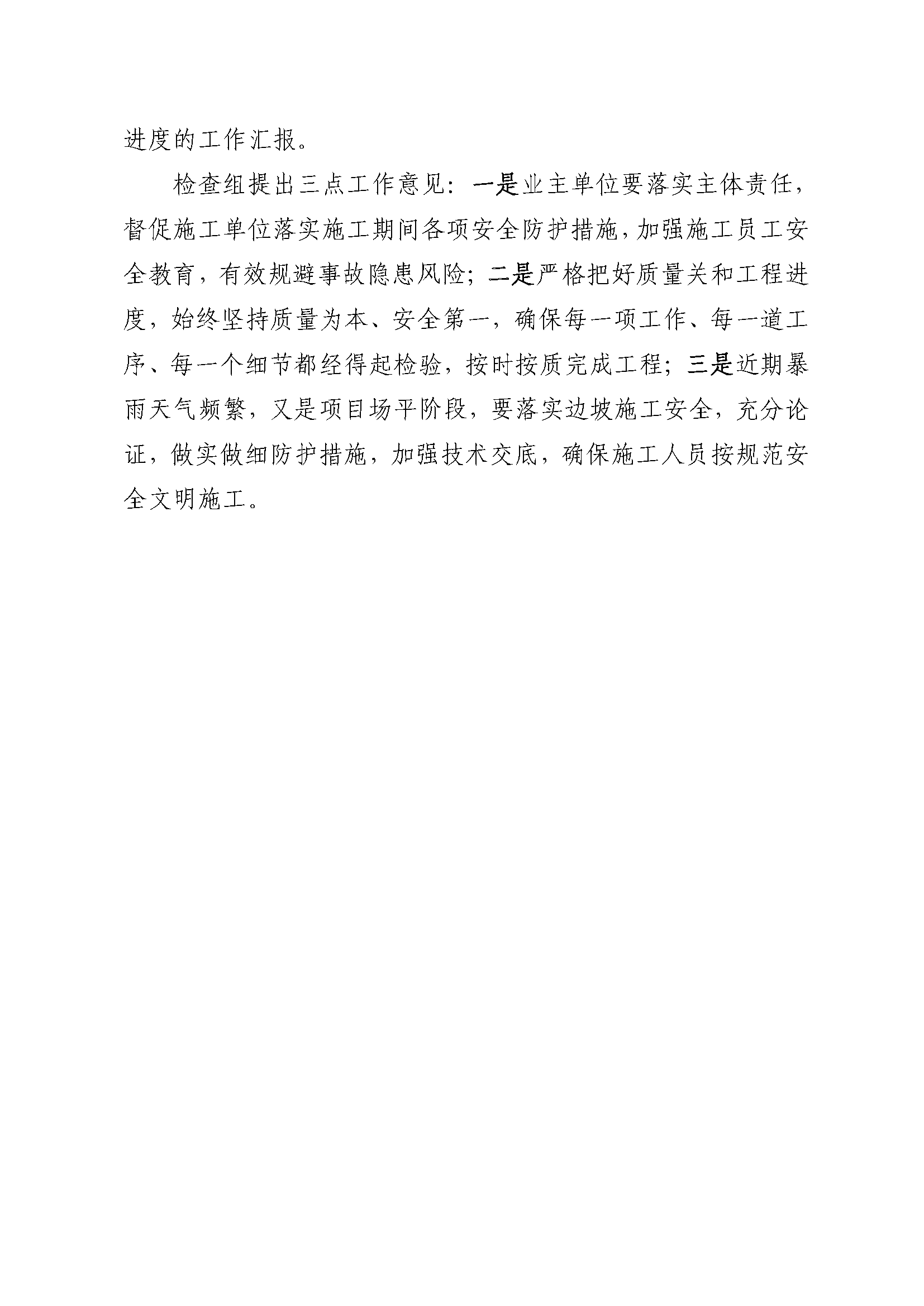 云顶集团(中国区)唯一官方网站