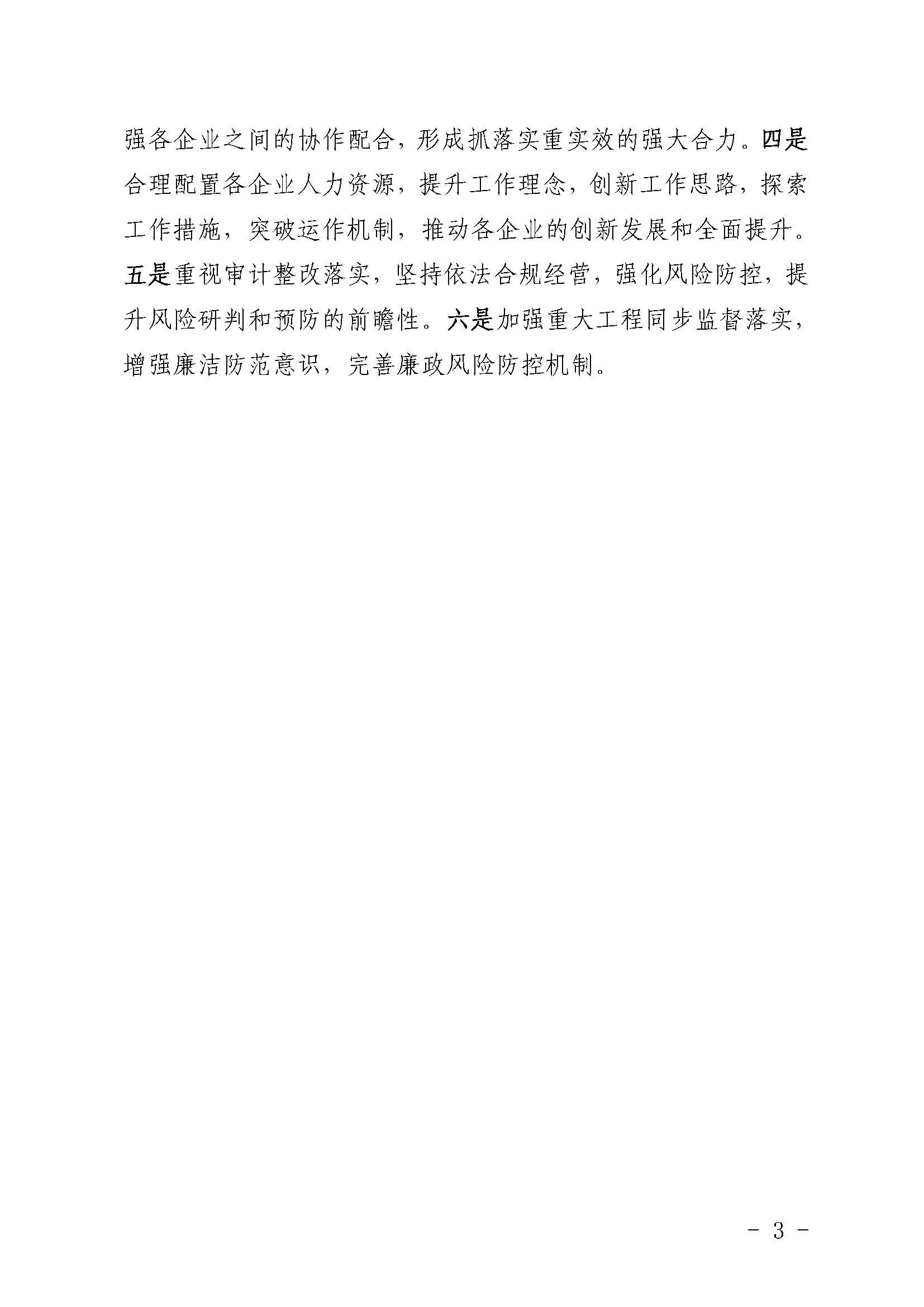 云顶集团(中国区)唯一官方网站