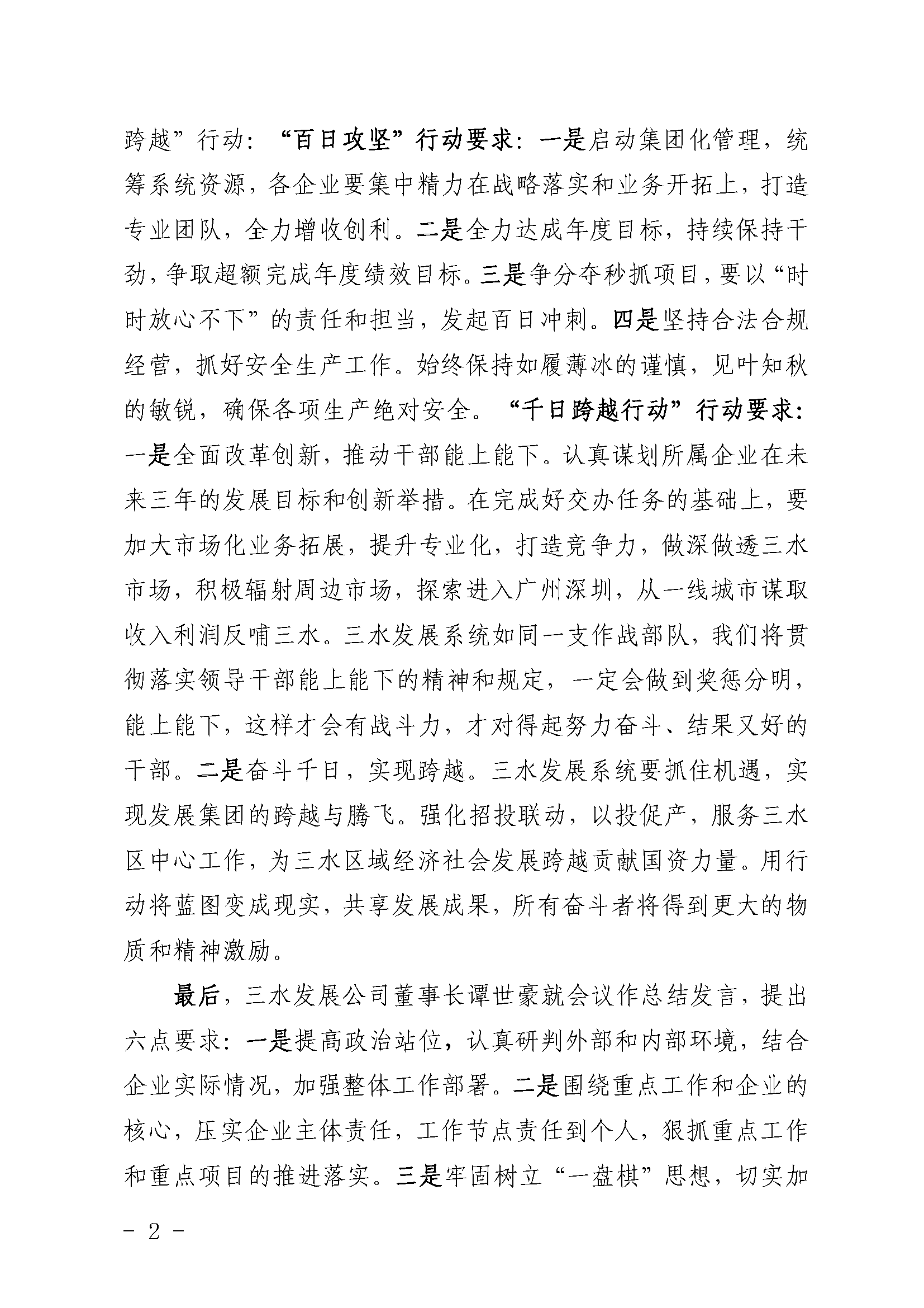 云顶集团(中国区)唯一官方网站