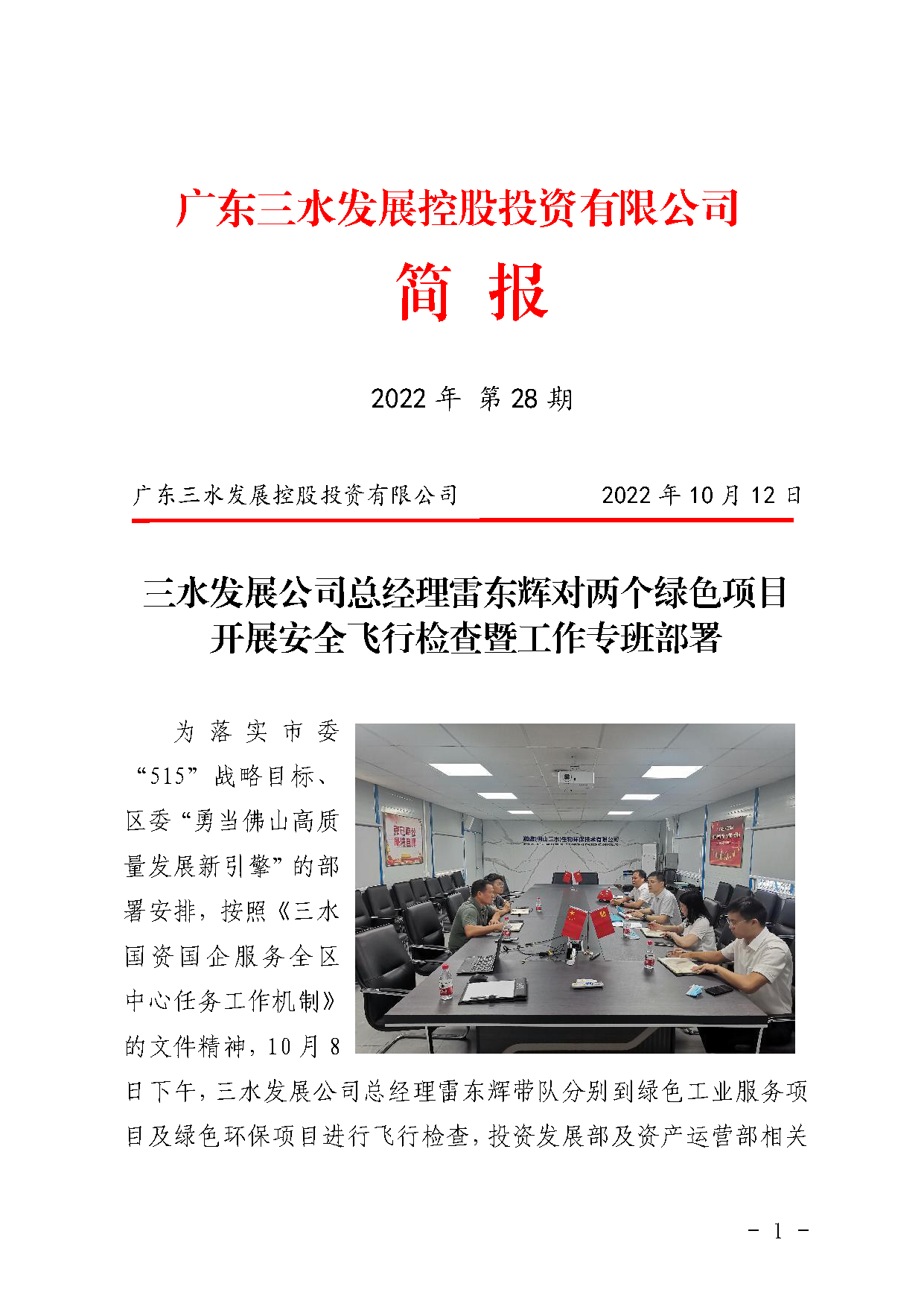 云顶集团(中国区)唯一官方网站