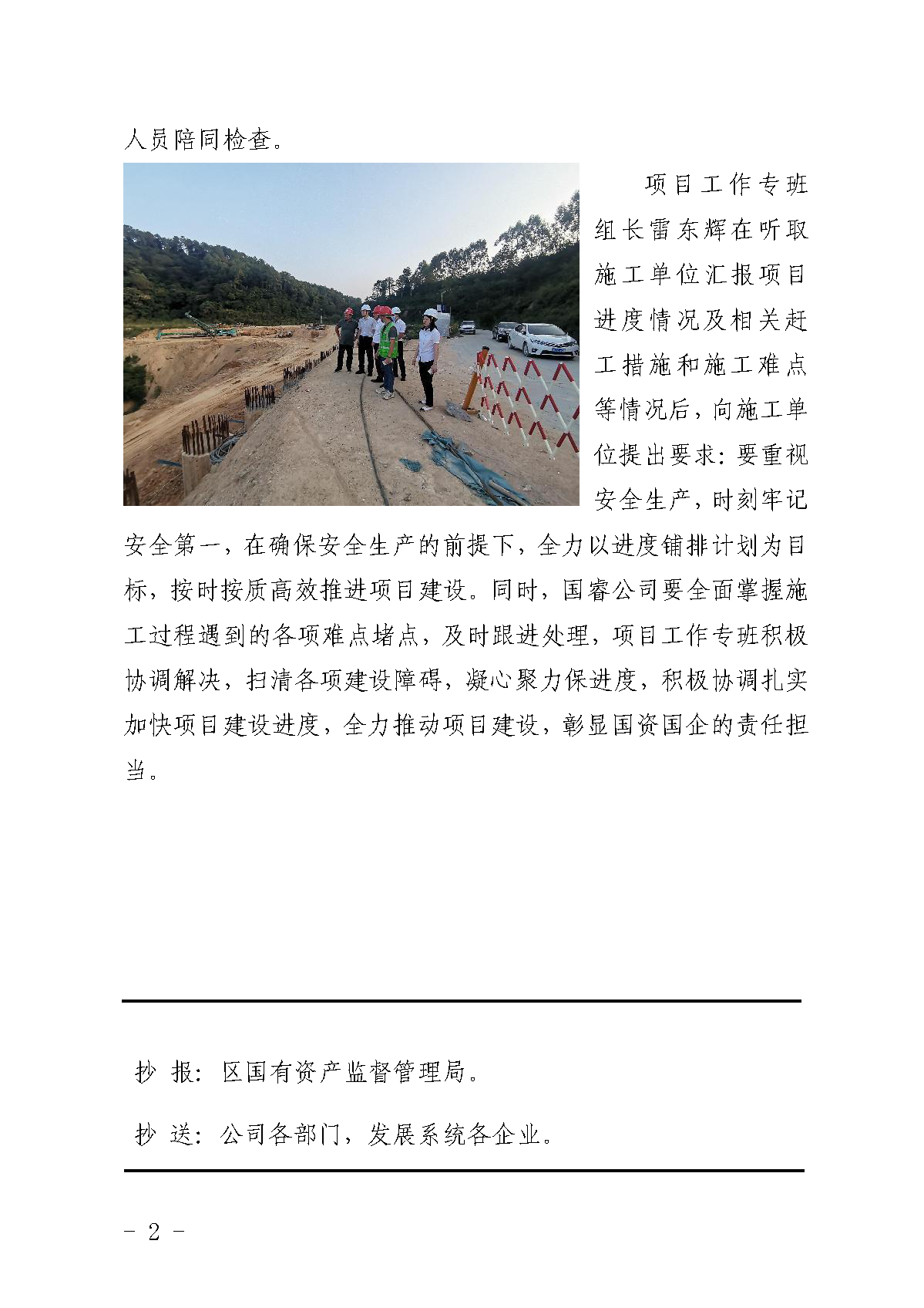 云顶集团(中国区)唯一官方网站