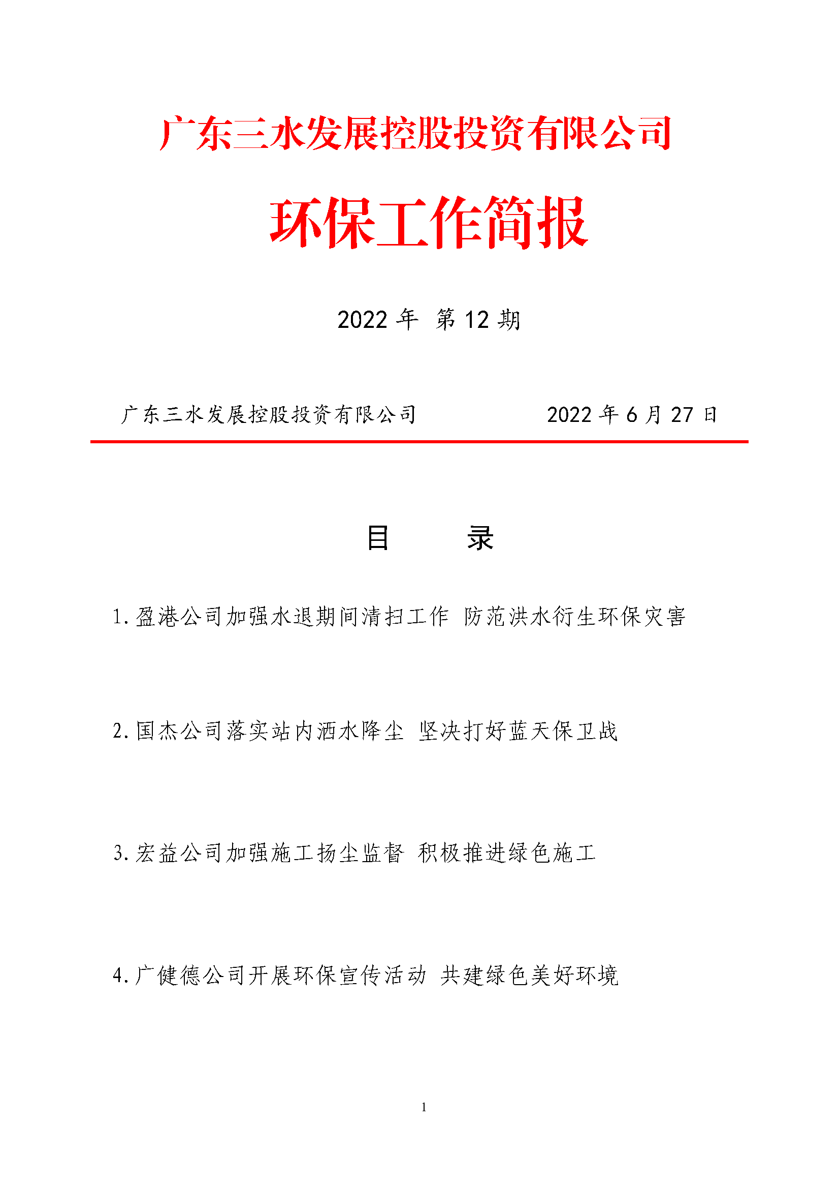云顶集团(中国区)唯一官方网站