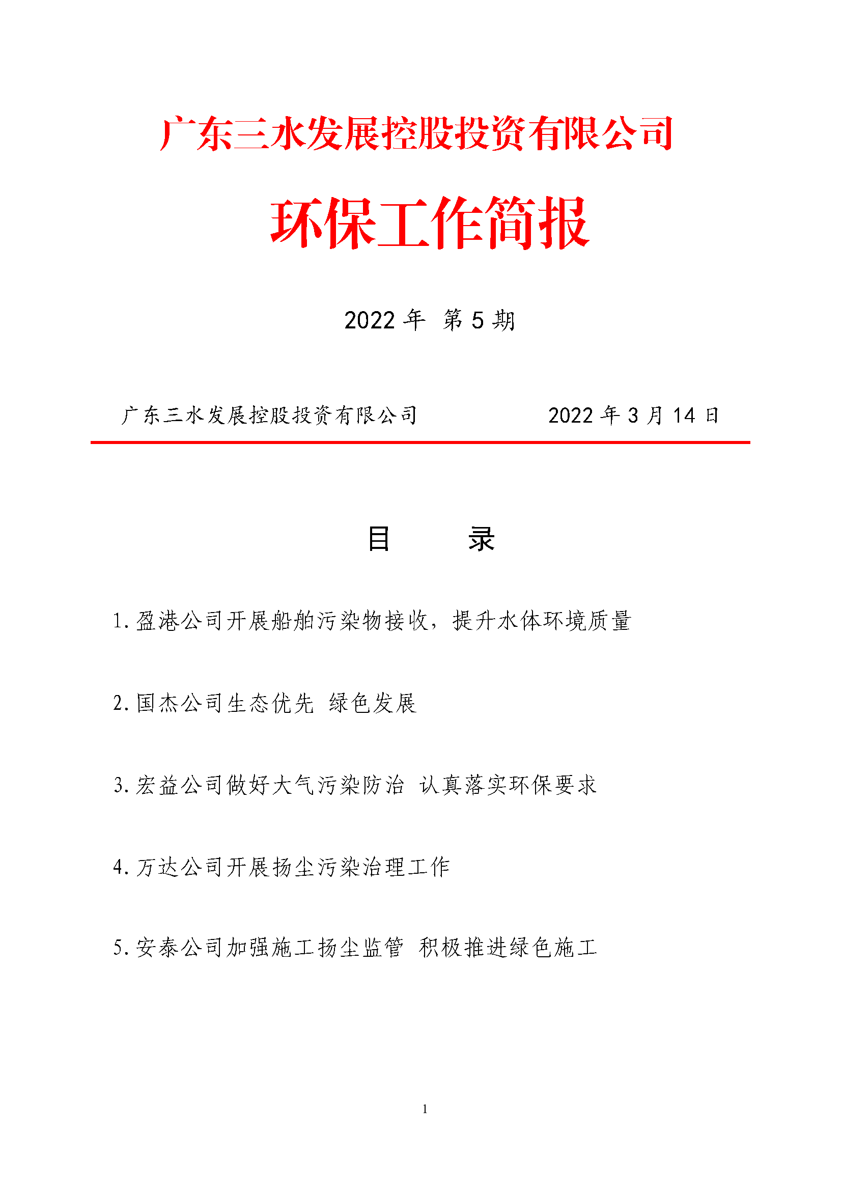 云顶集团(中国区)唯一官方网站