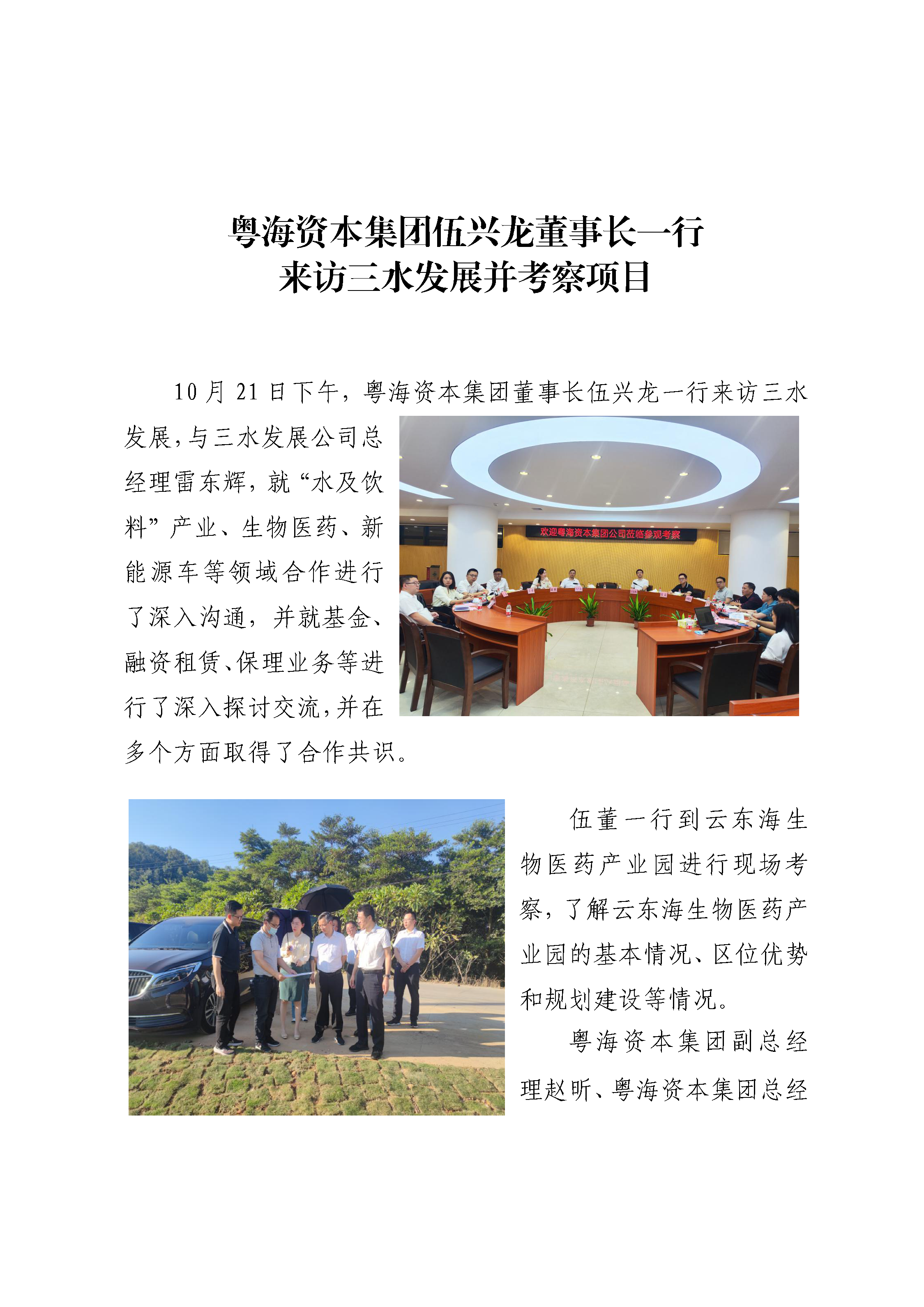 云顶集团(中国区)唯一官方网站