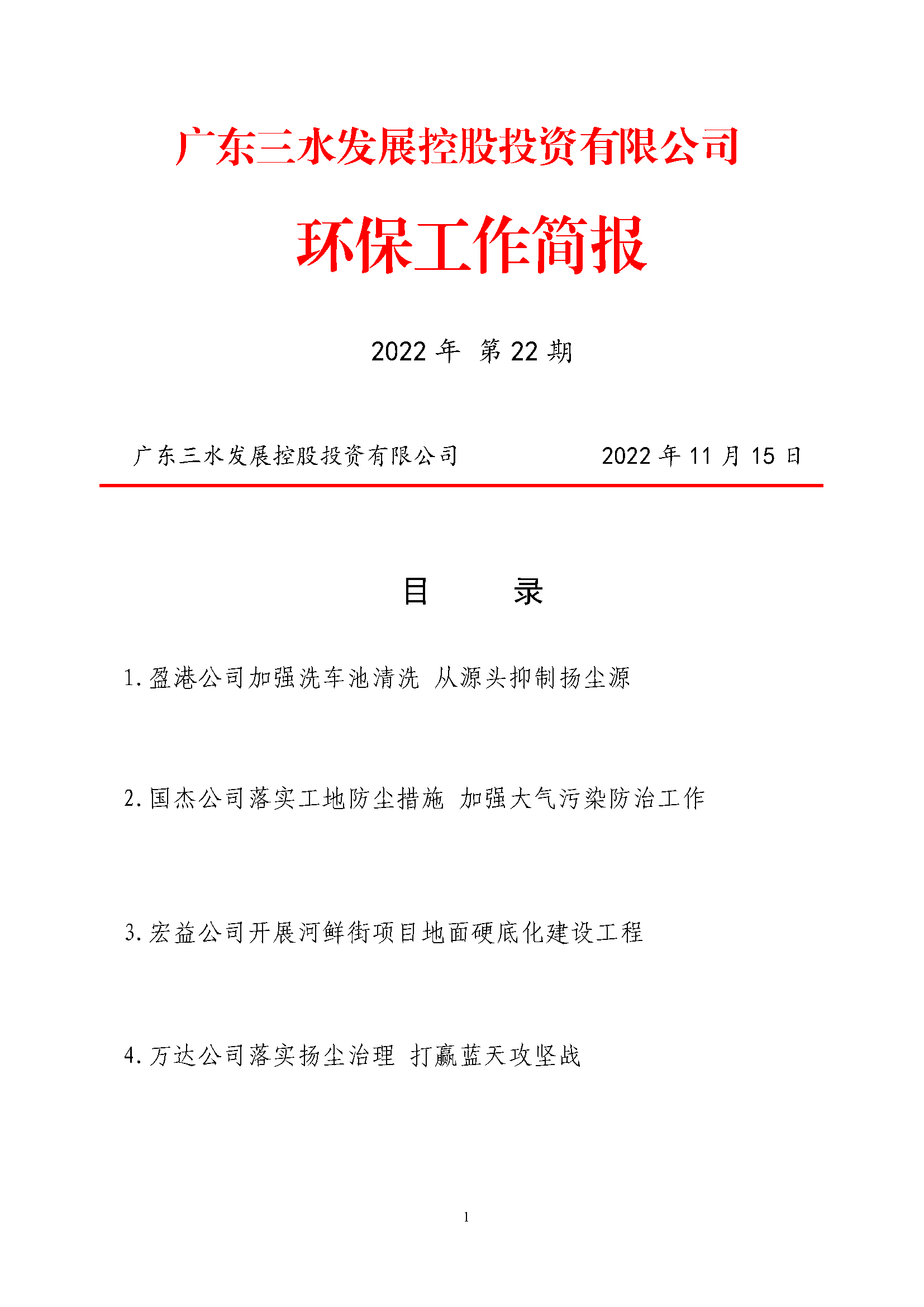 云顶集团(中国区)唯一官方网站