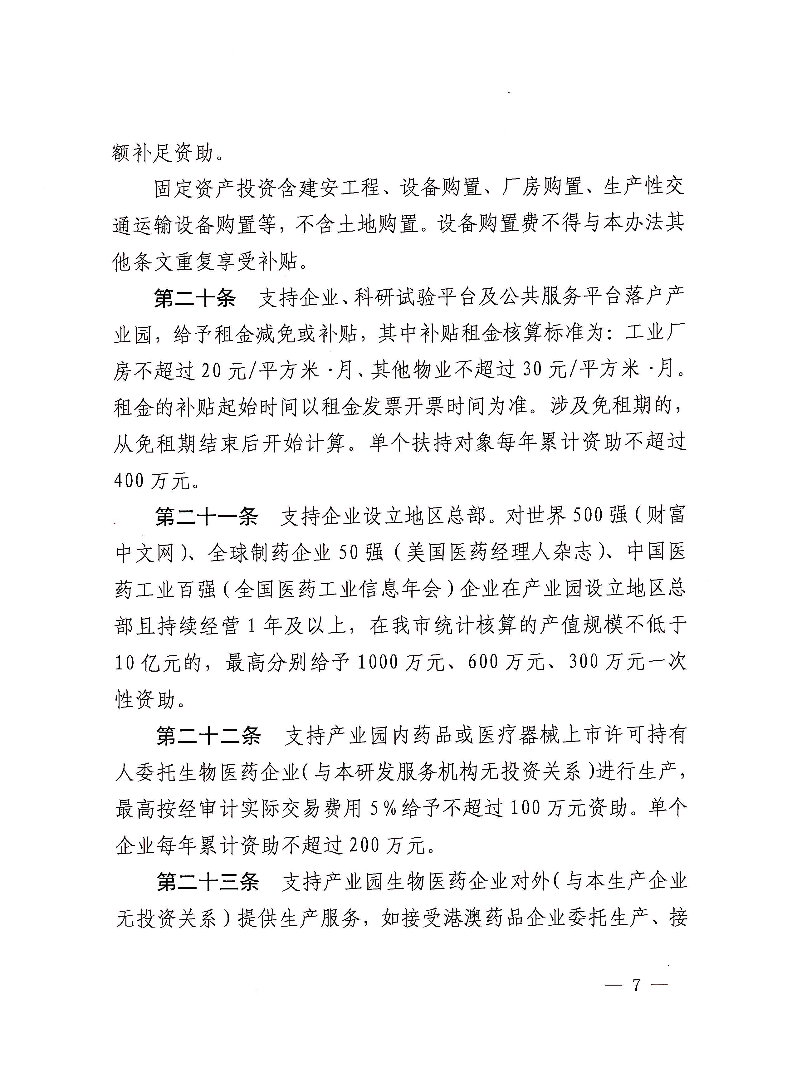 云顶集团(中国区)唯一官方网站