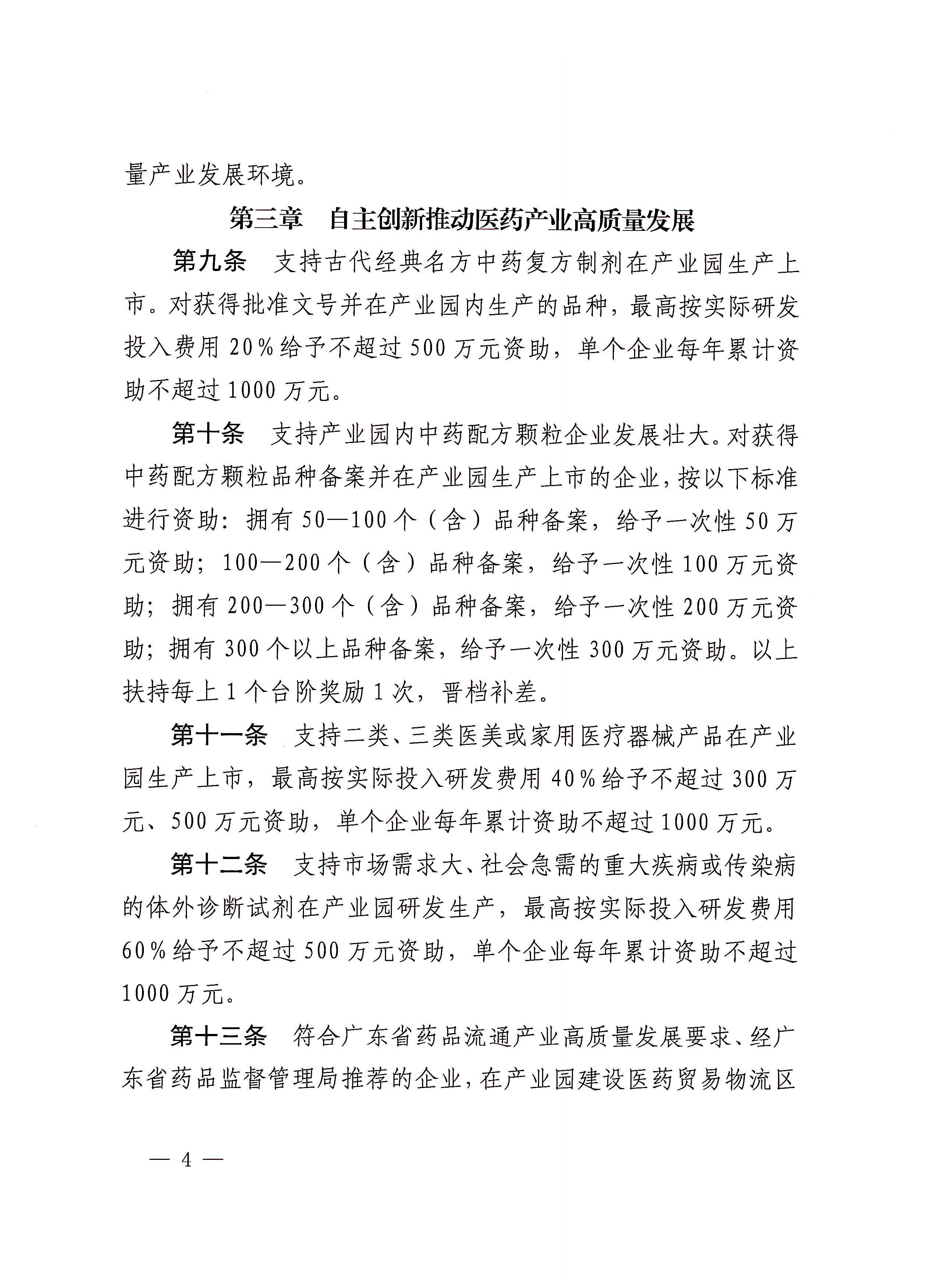 云顶集团(中国区)唯一官方网站