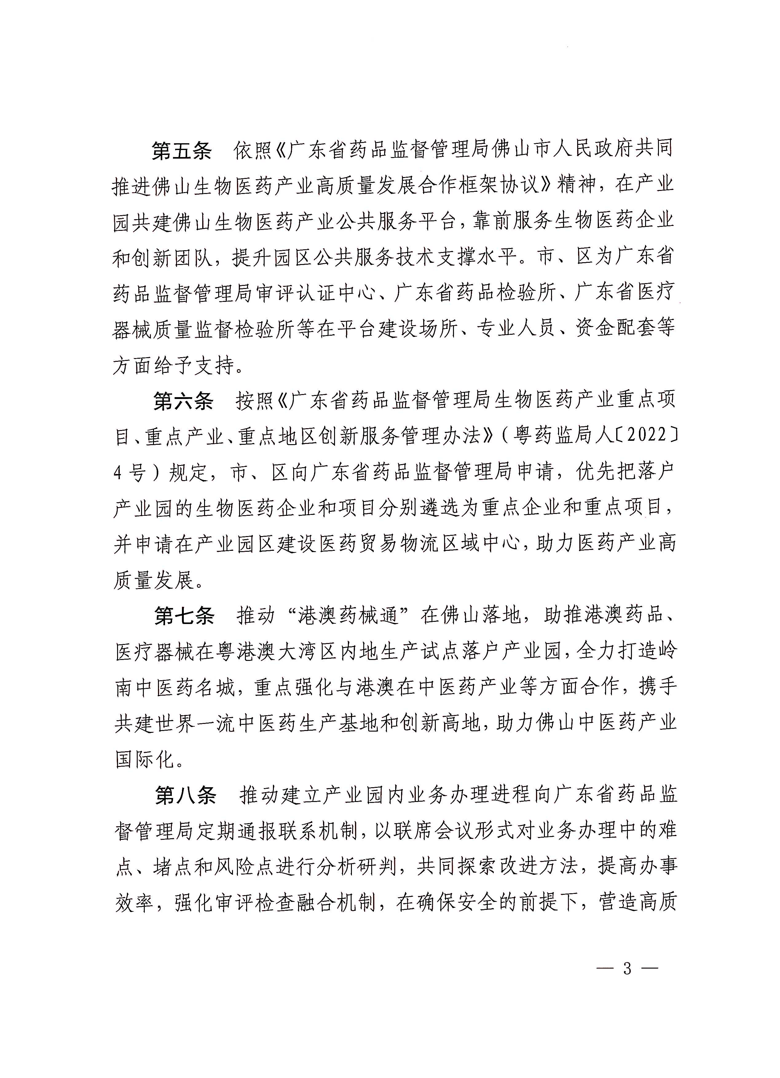 云顶集团(中国区)唯一官方网站