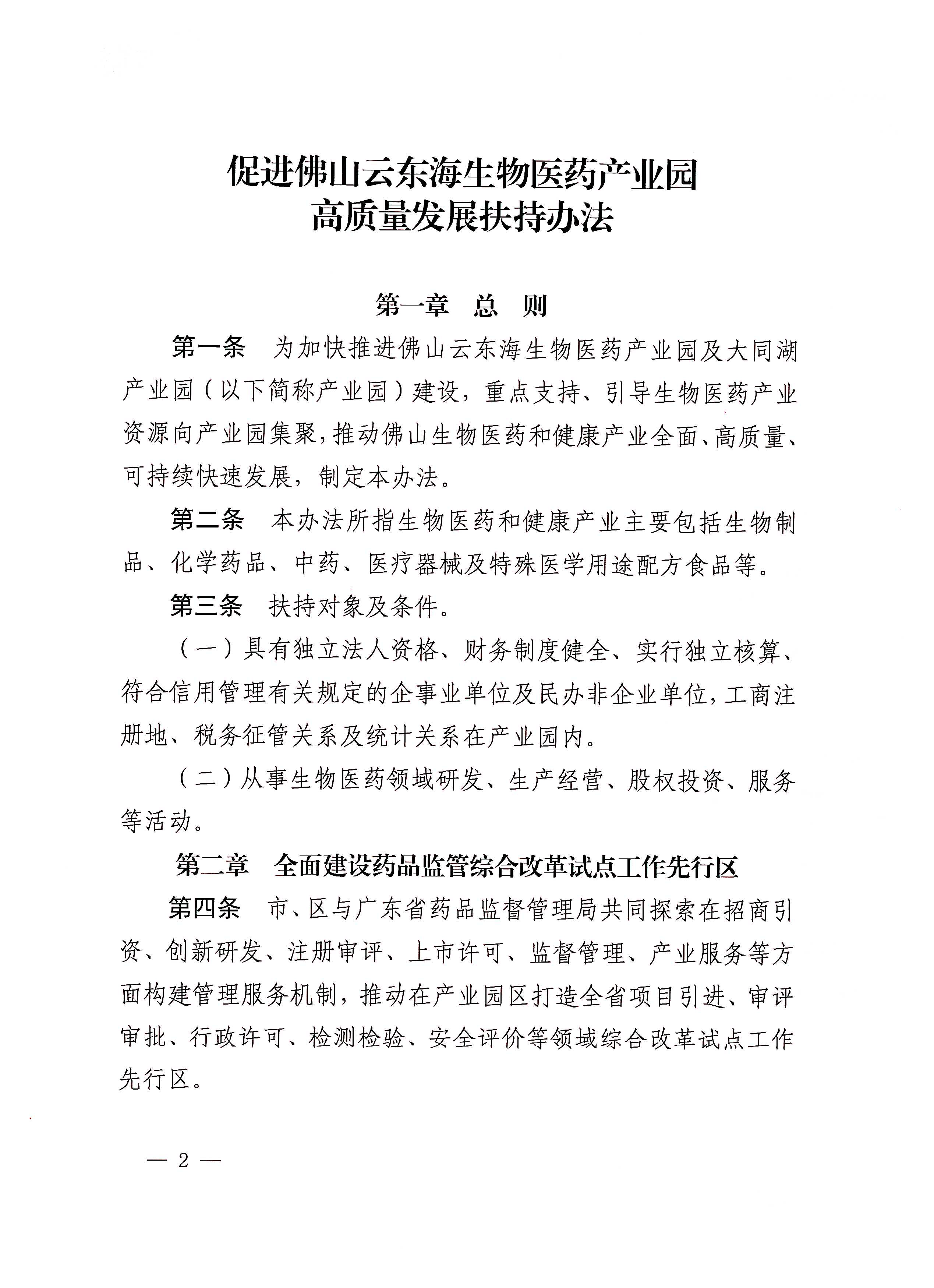 云顶集团(中国区)唯一官方网站