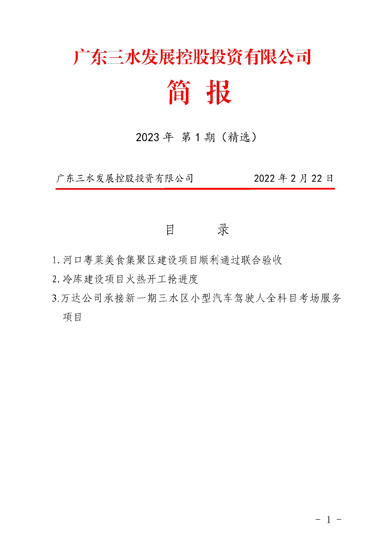 云顶集团(中国区)唯一官方网站