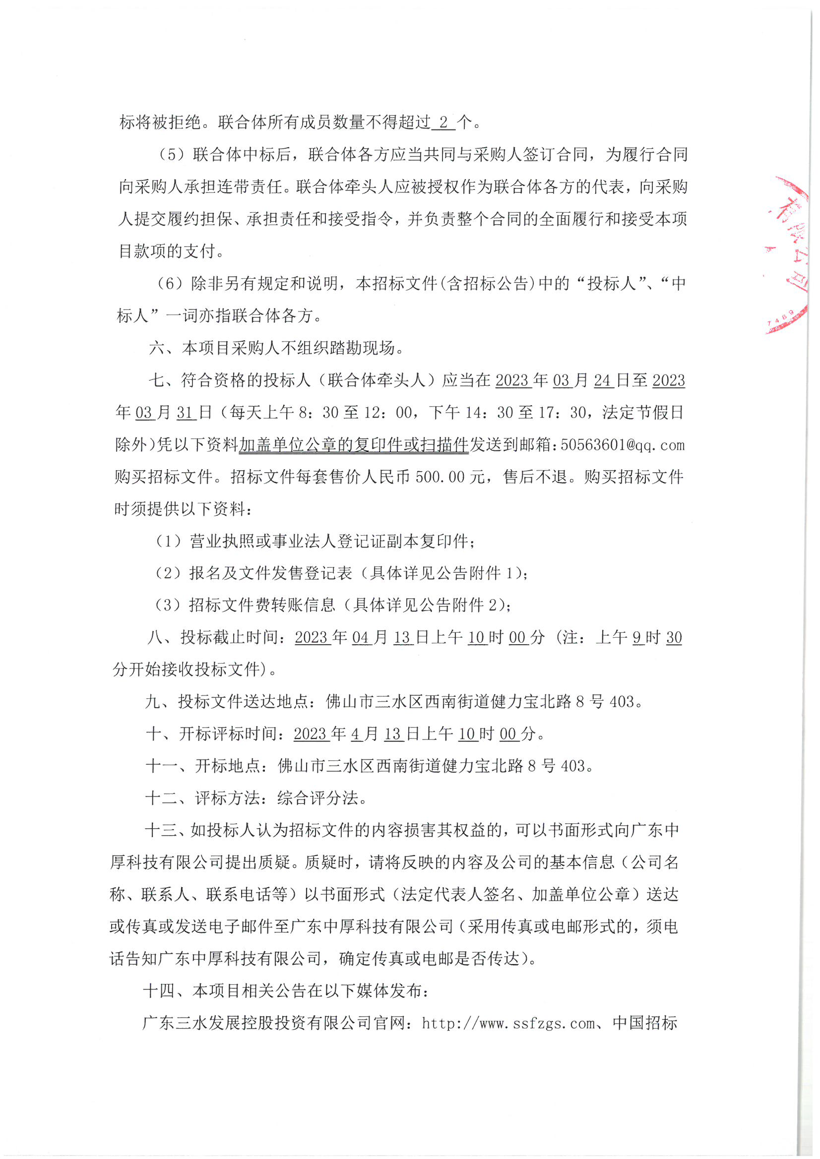 云顶集团(中国区)唯一官方网站