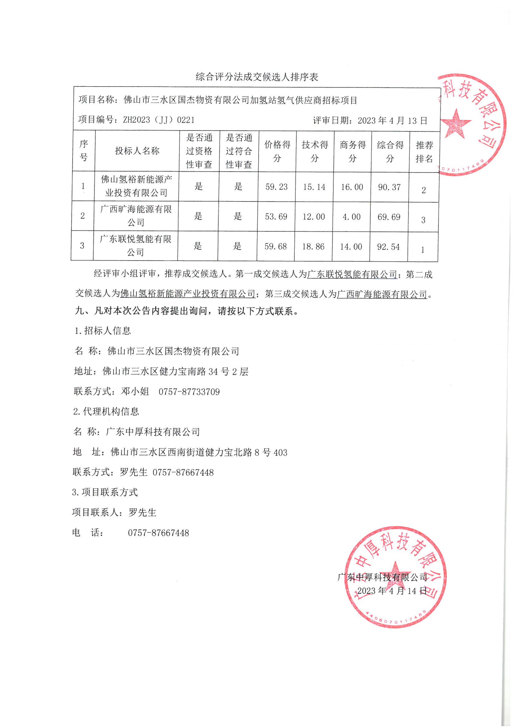 云顶集团(中国区)唯一官方网站