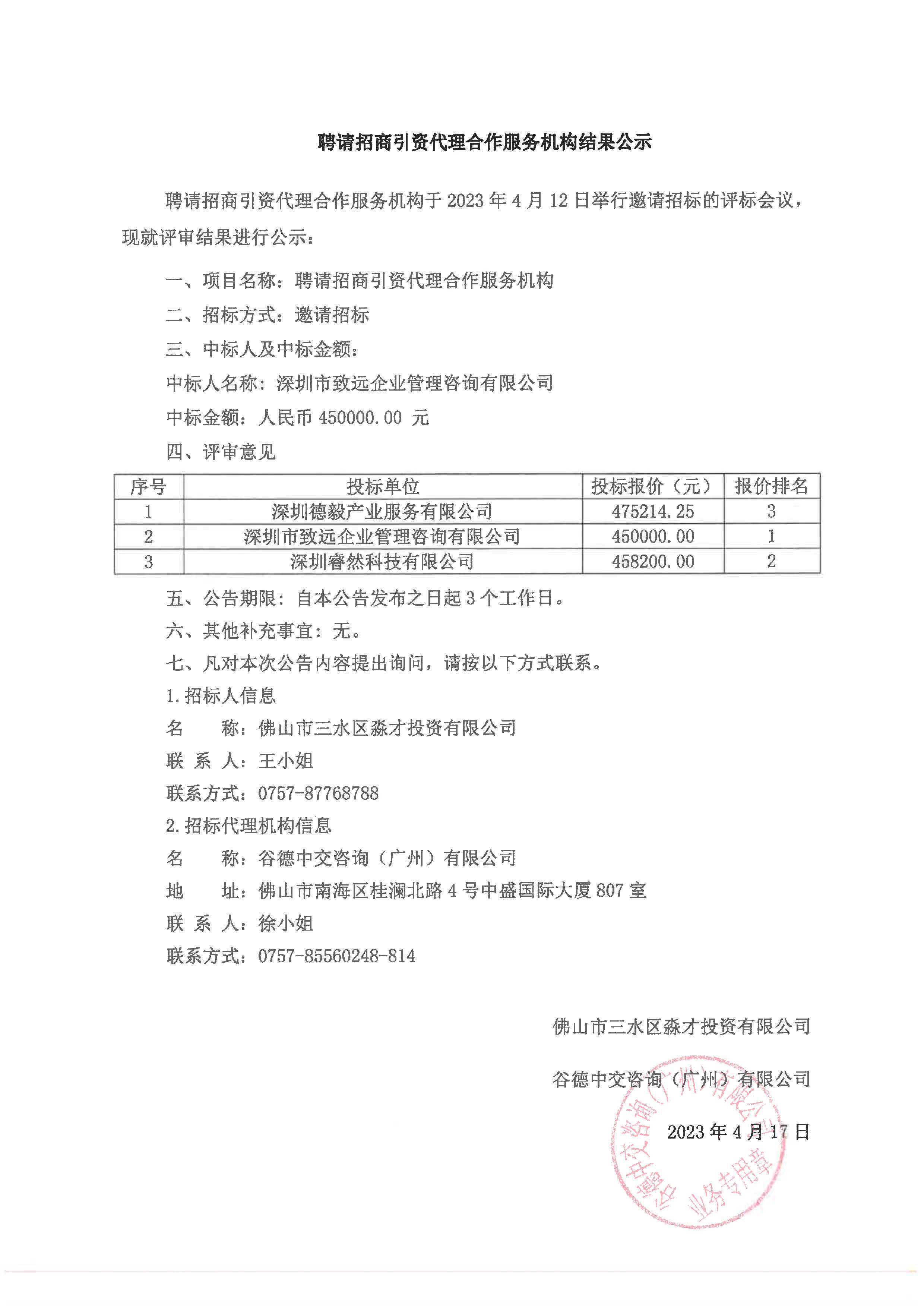 云顶集团(中国区)唯一官方网站