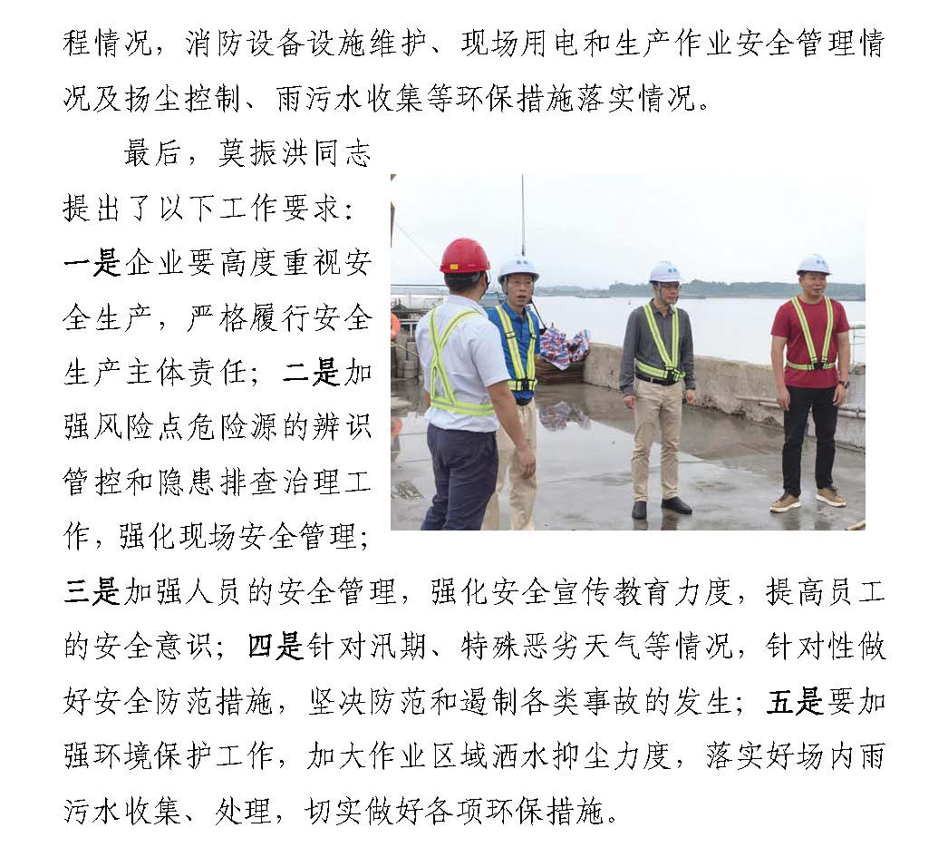 云顶集团(中国区)唯一官方网站
