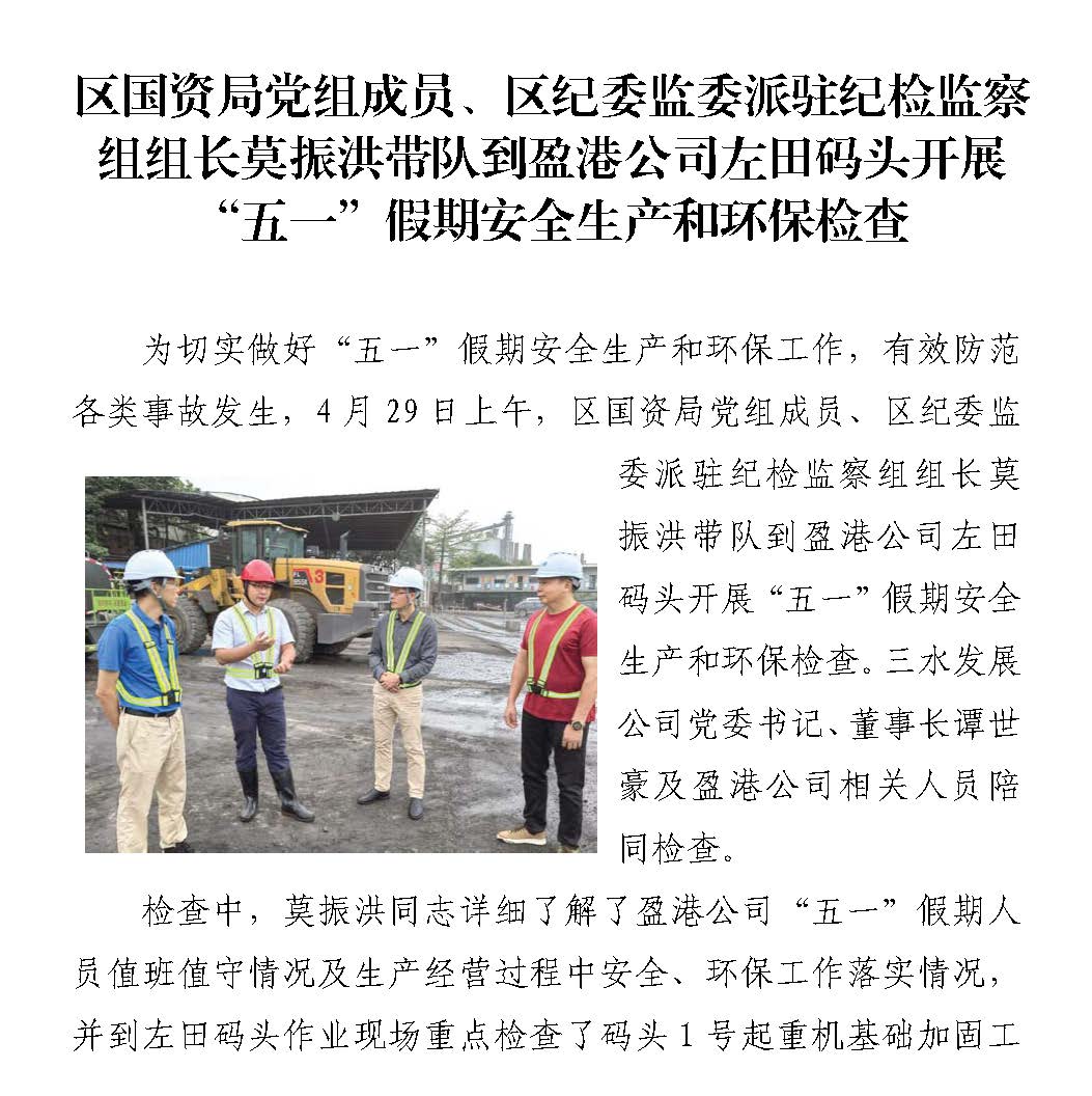 云顶集团(中国区)唯一官方网站