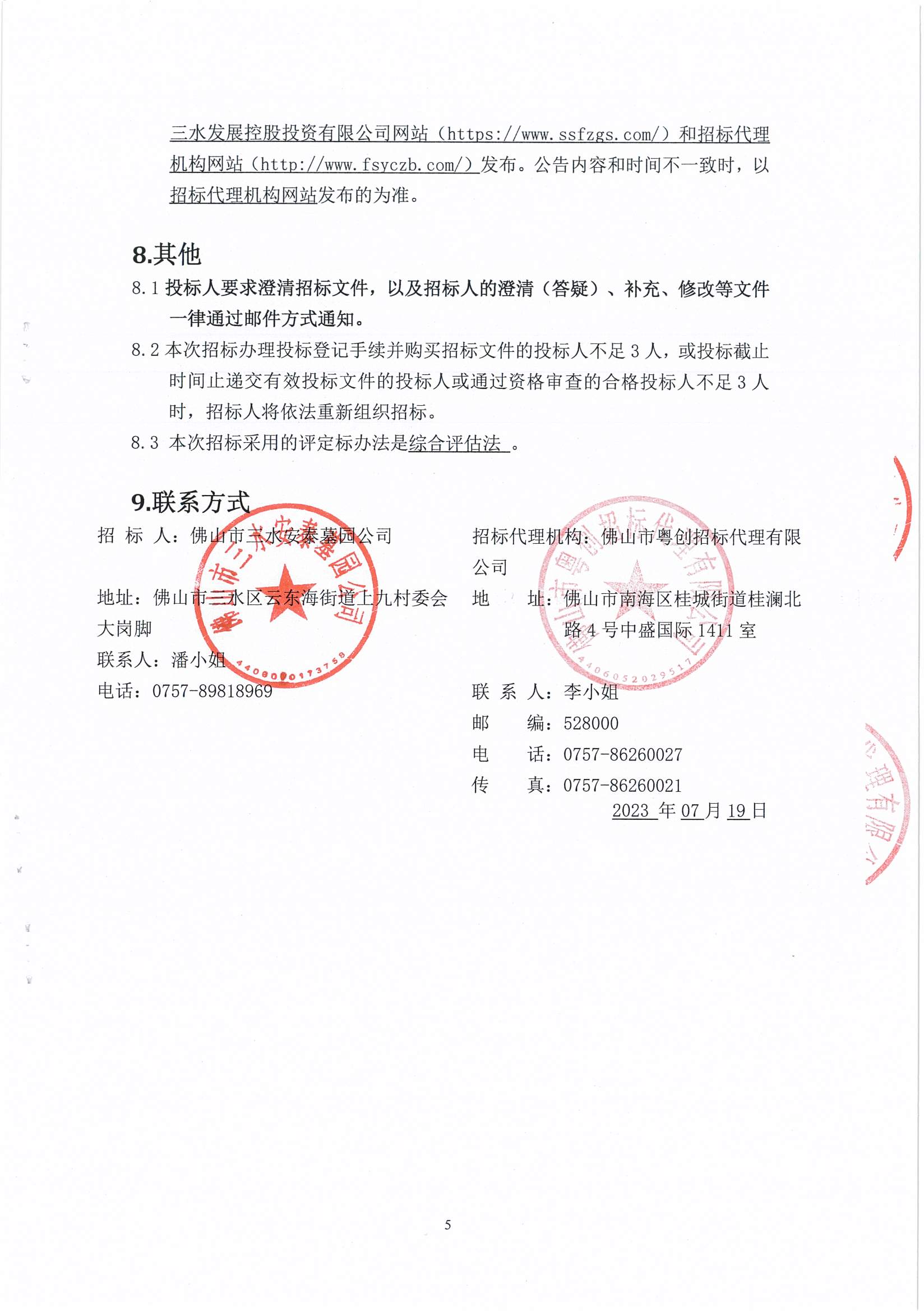 云顶集团(中国区)唯一官方网站