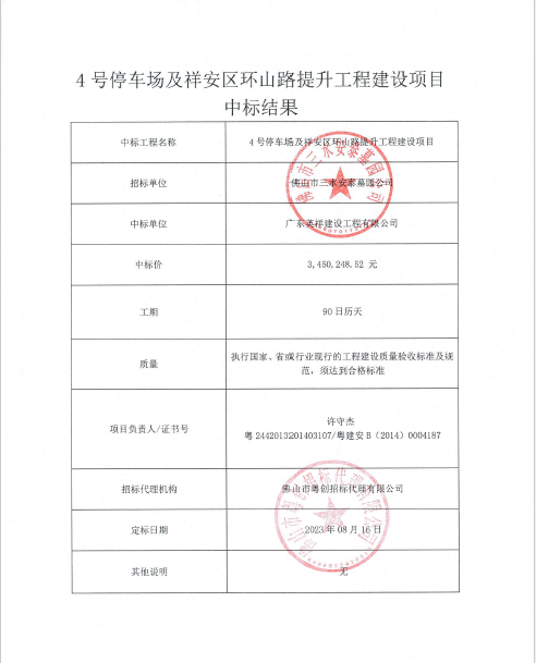 云顶集团(中国区)唯一官方网站