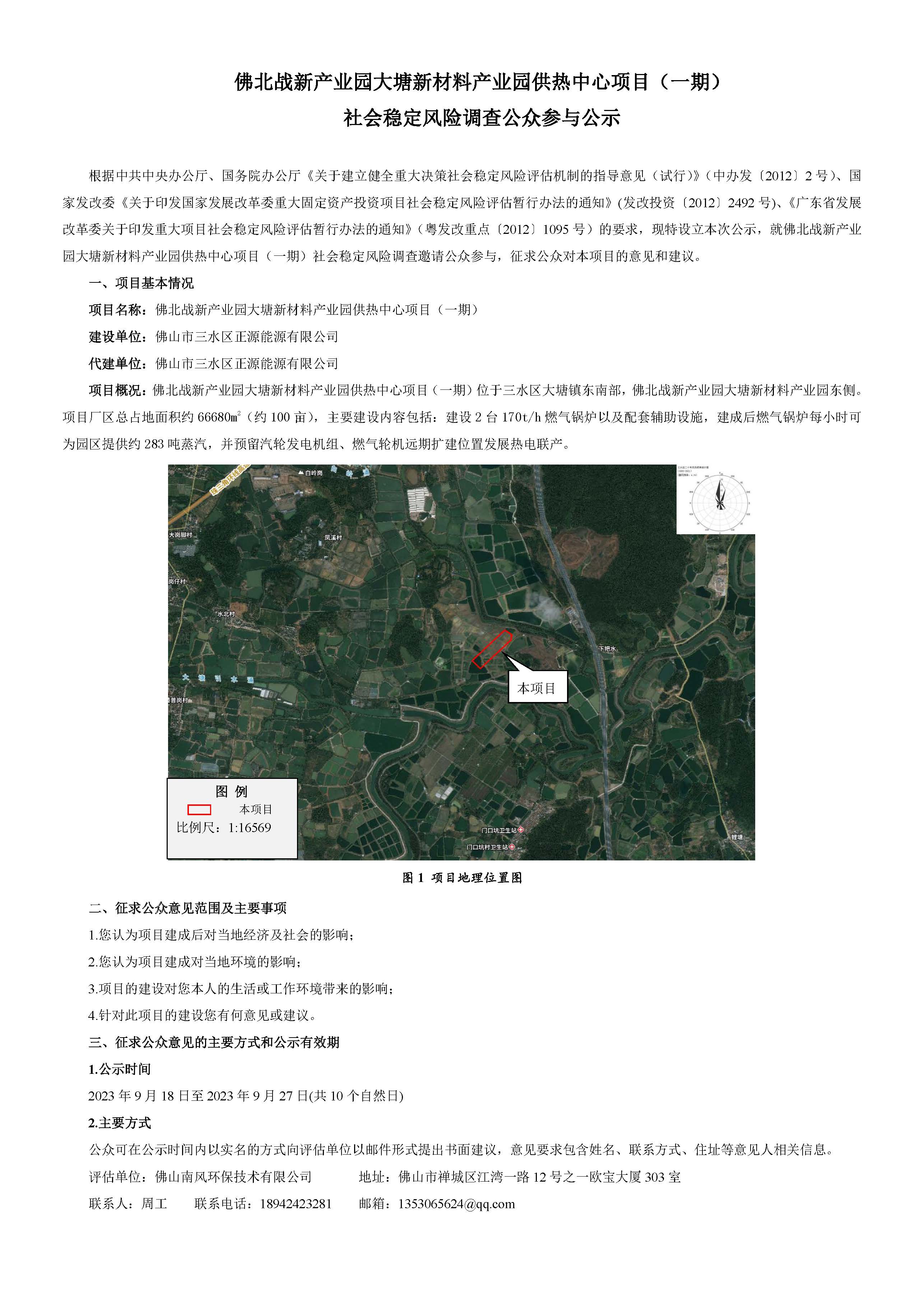 云顶集团(中国区)唯一官方网站