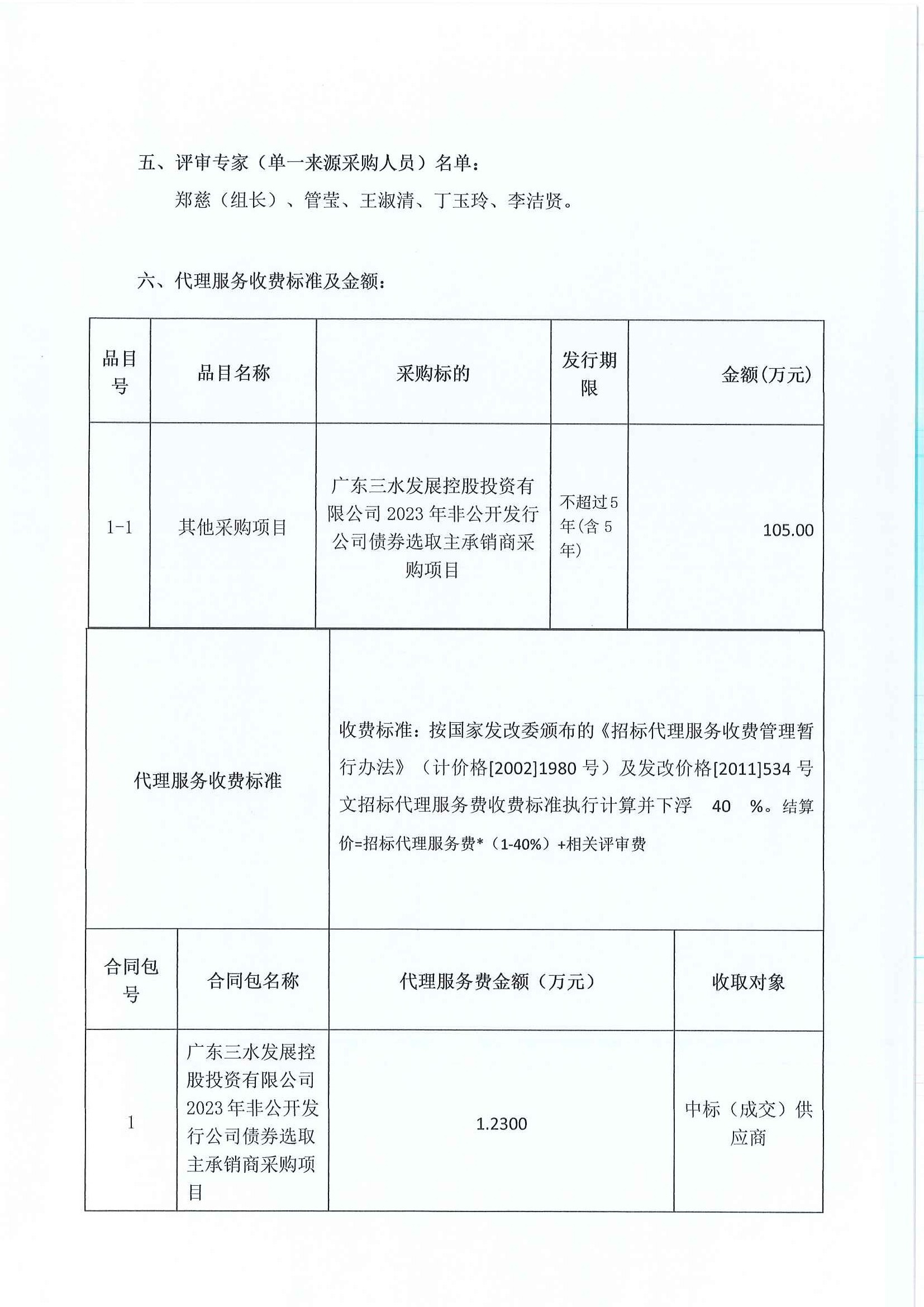 云顶集团(中国区)唯一官方网站