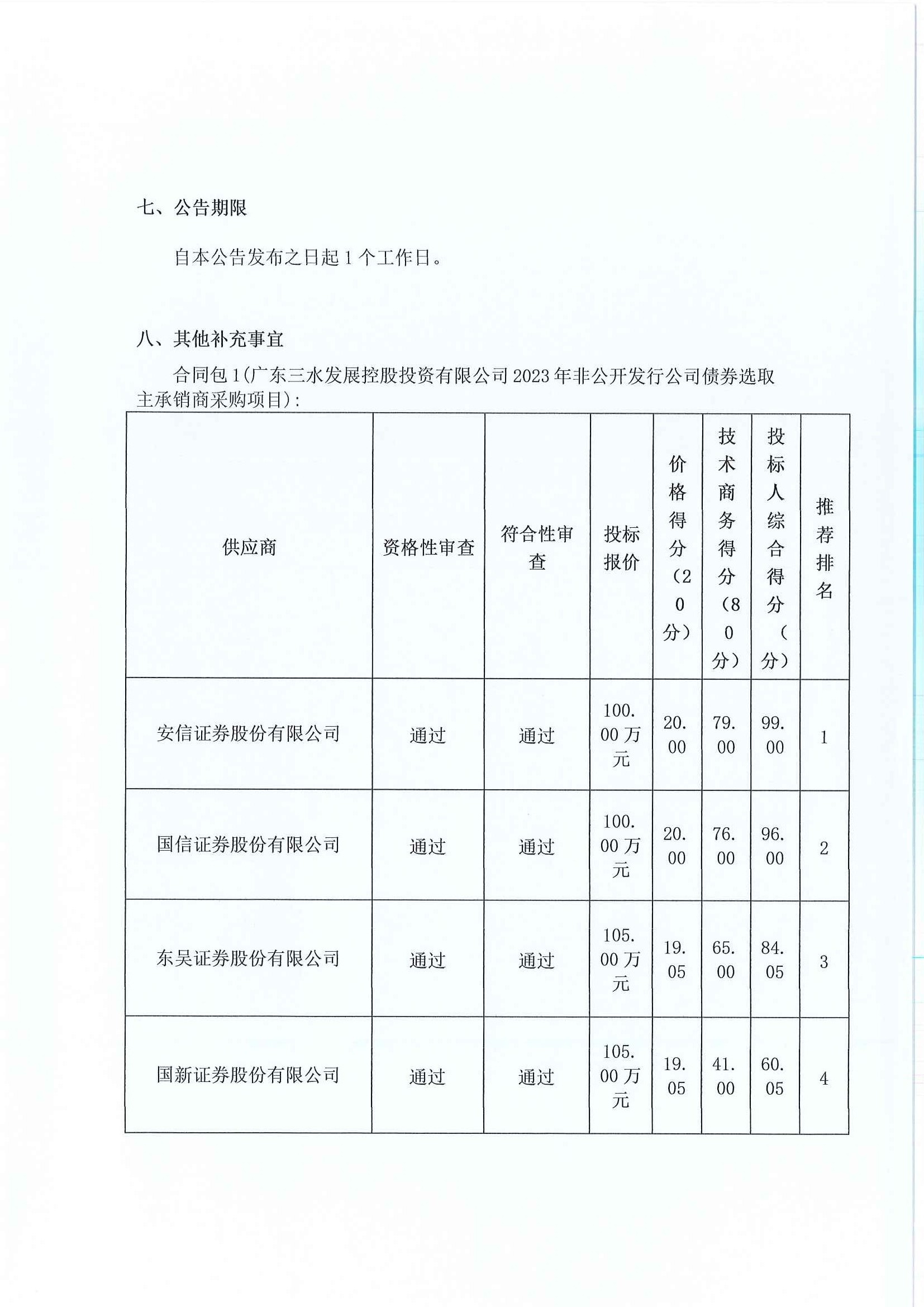 云顶集团(中国区)唯一官方网站