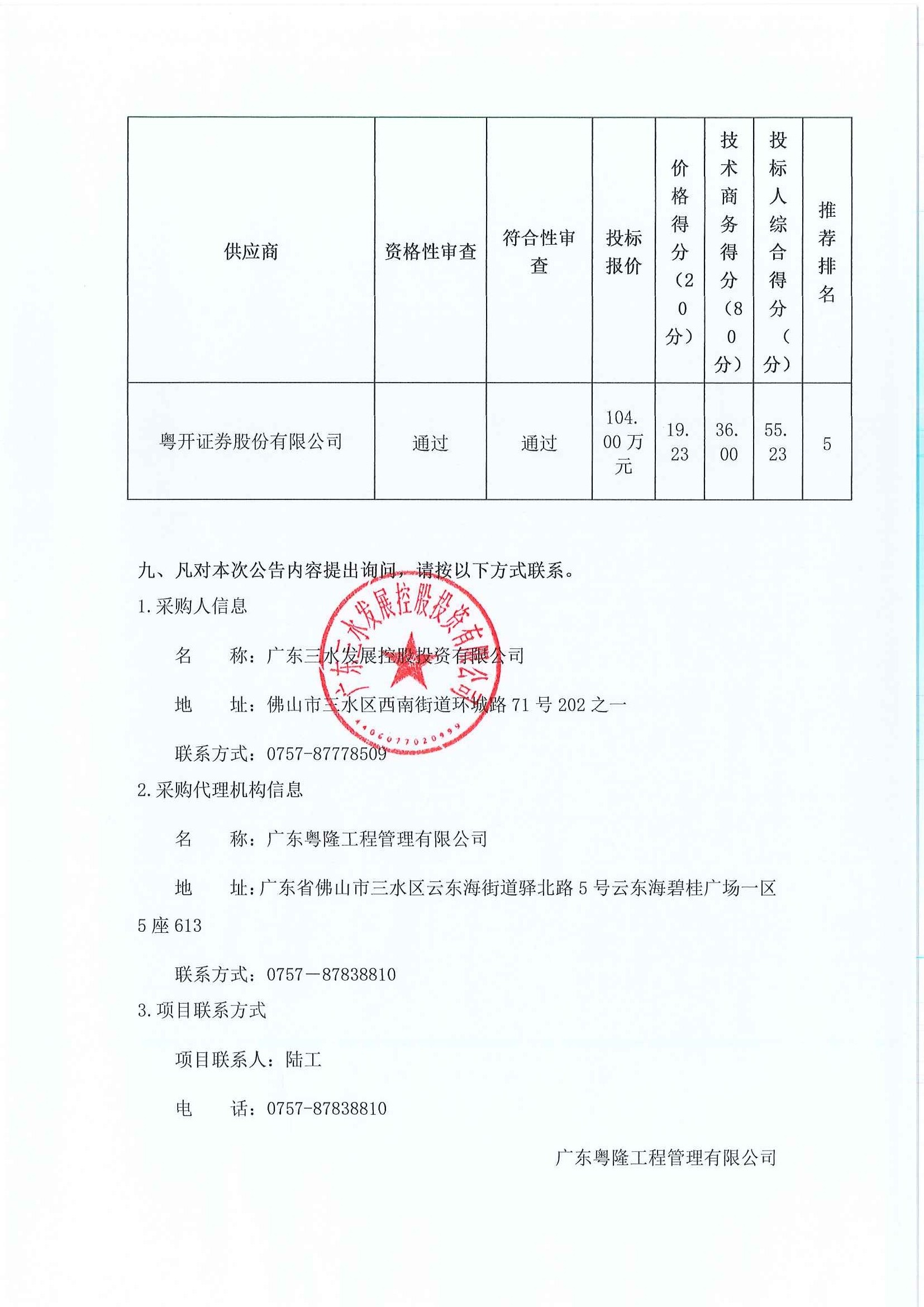 云顶集团(中国区)唯一官方网站