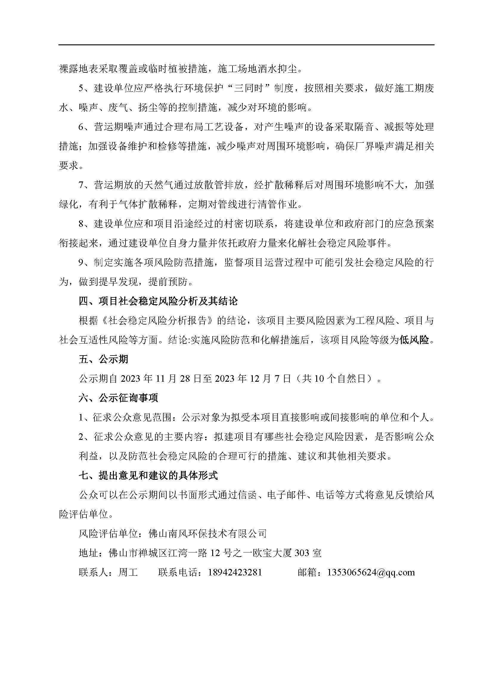 云顶集团(中国区)唯一官方网站
