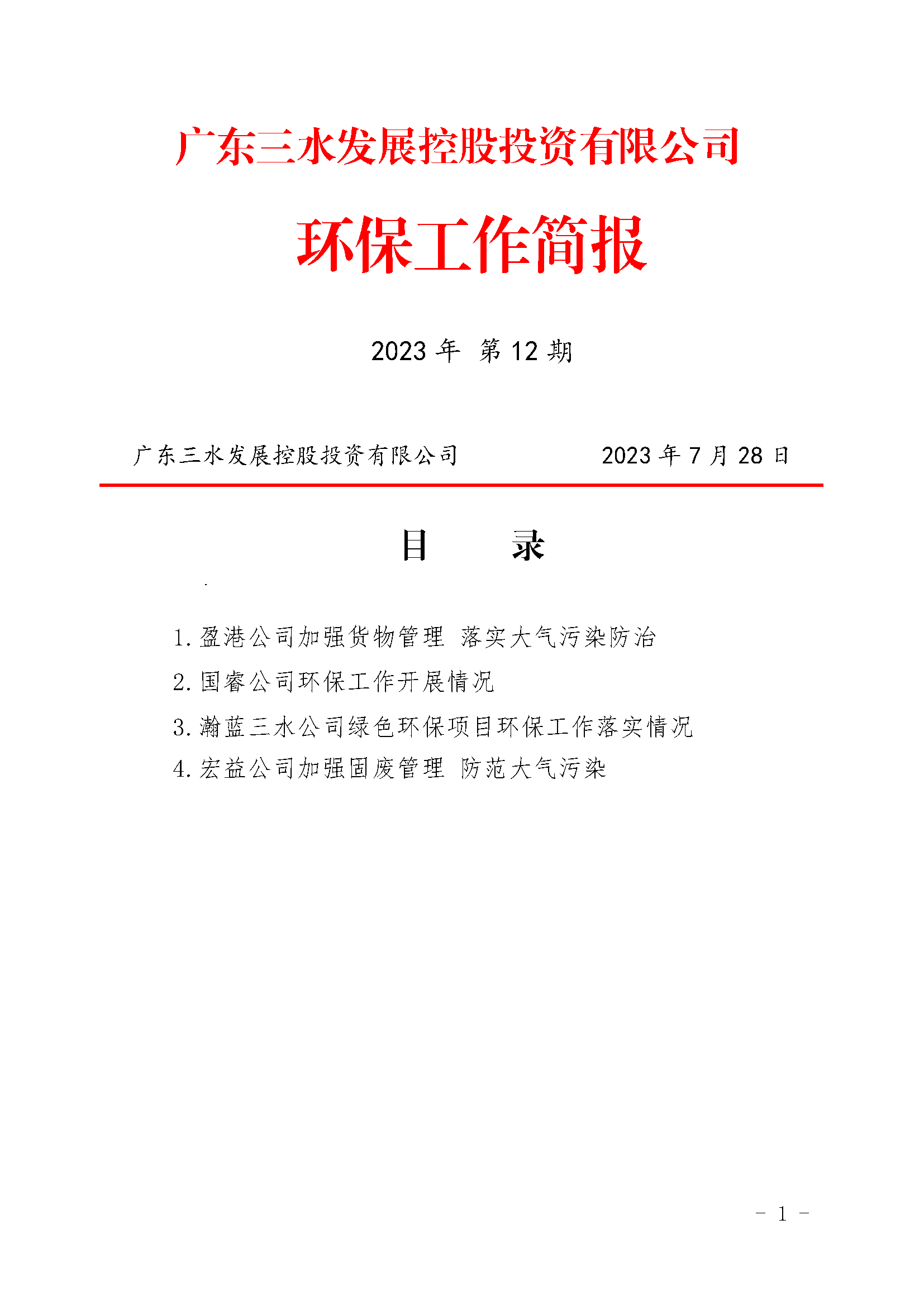 云顶集团(中国区)唯一官方网站