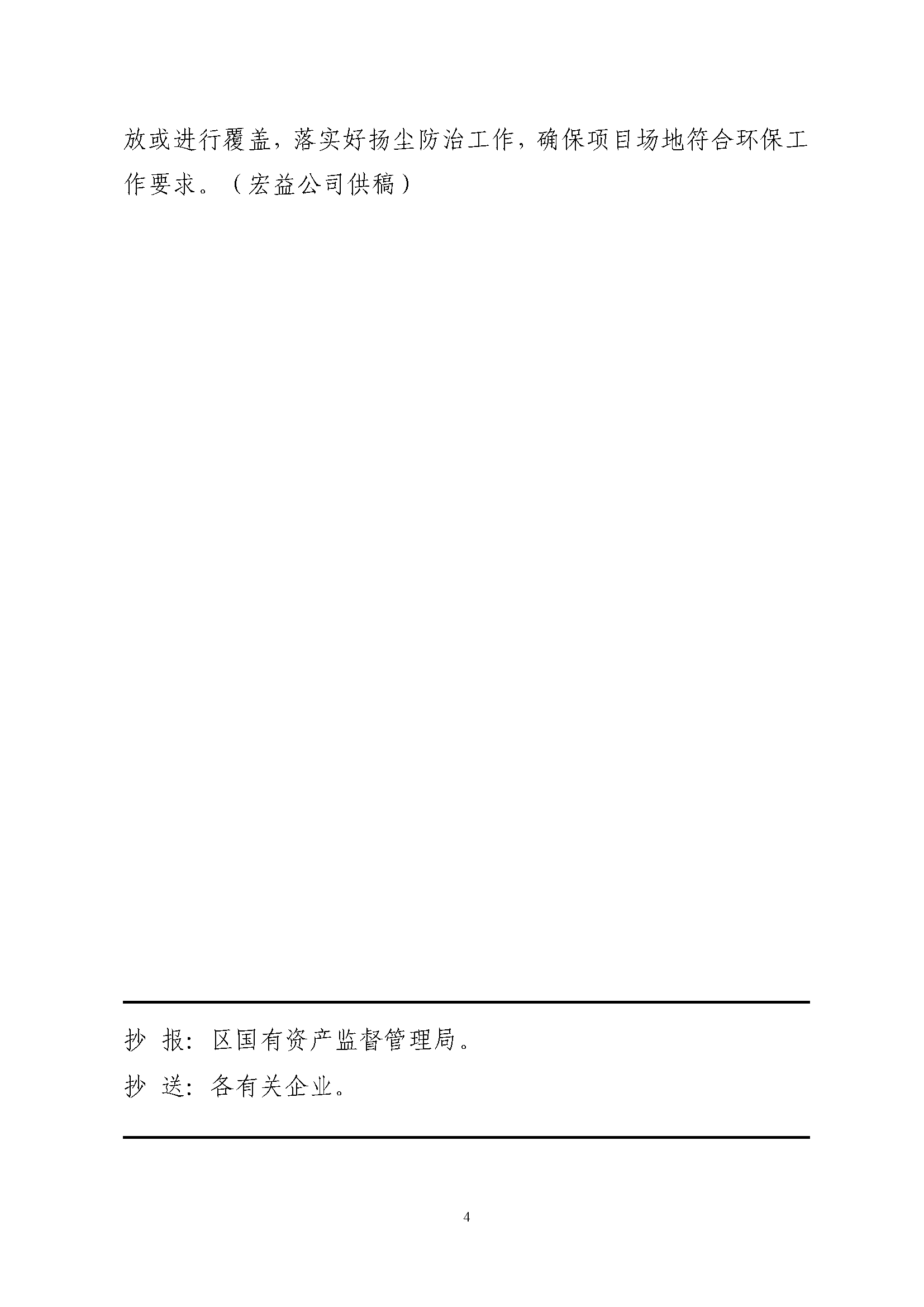 云顶集团(中国区)唯一官方网站