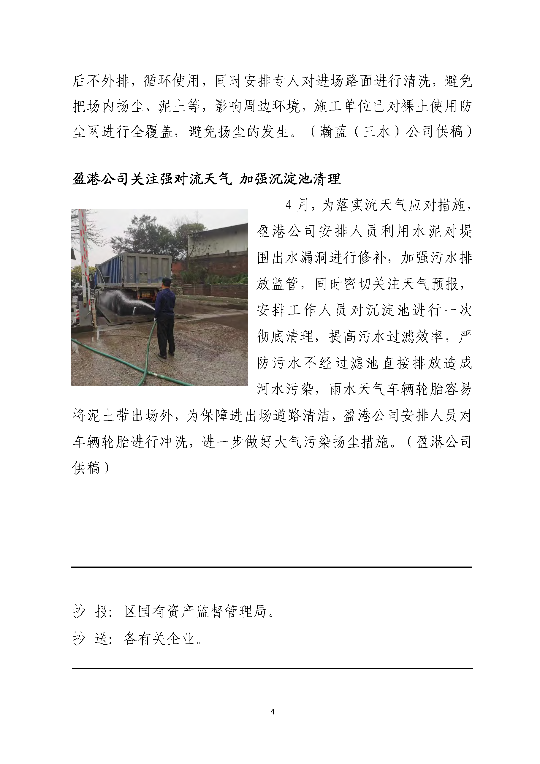 云顶集团(中国区)唯一官方网站