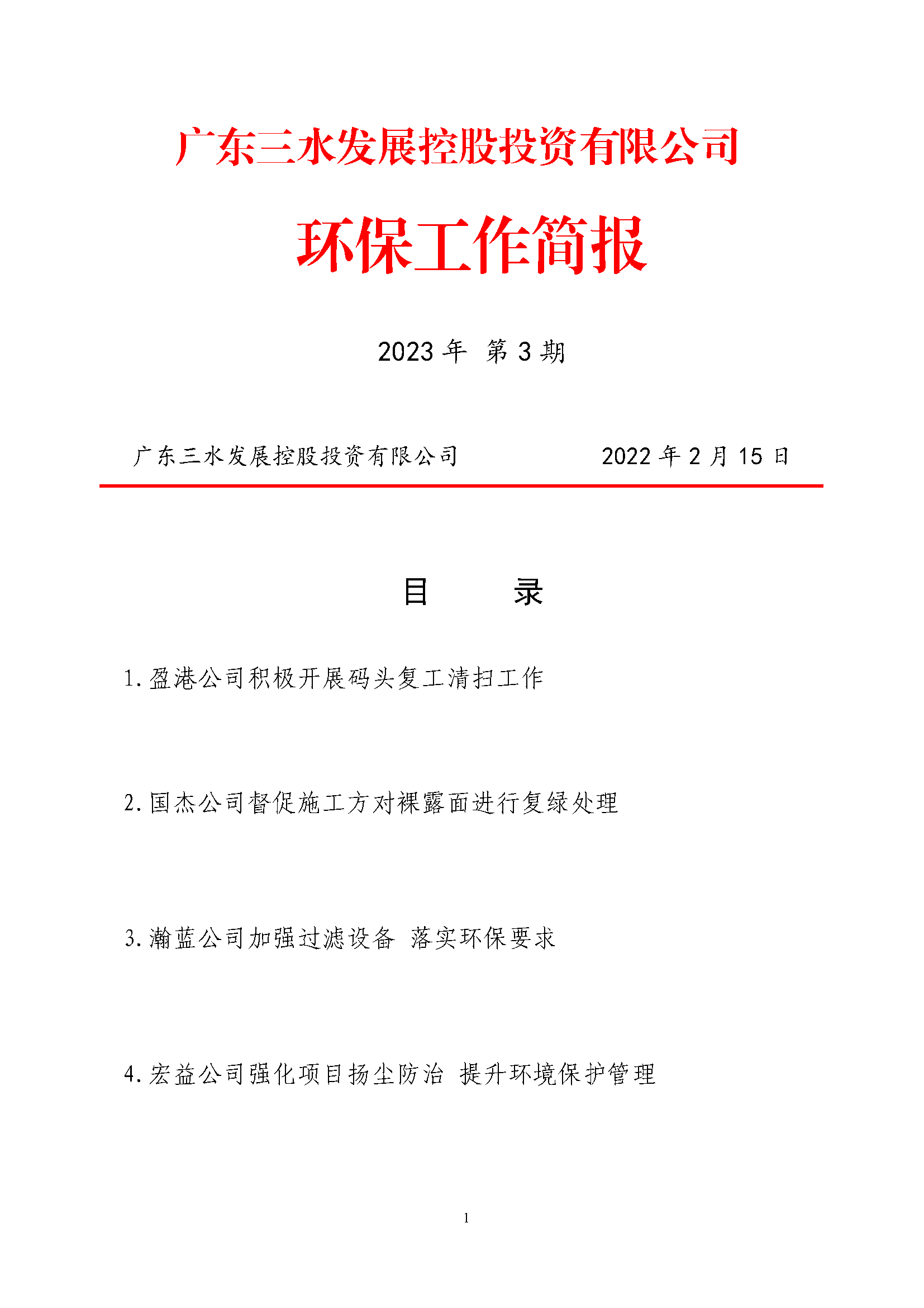 云顶集团(中国区)唯一官方网站