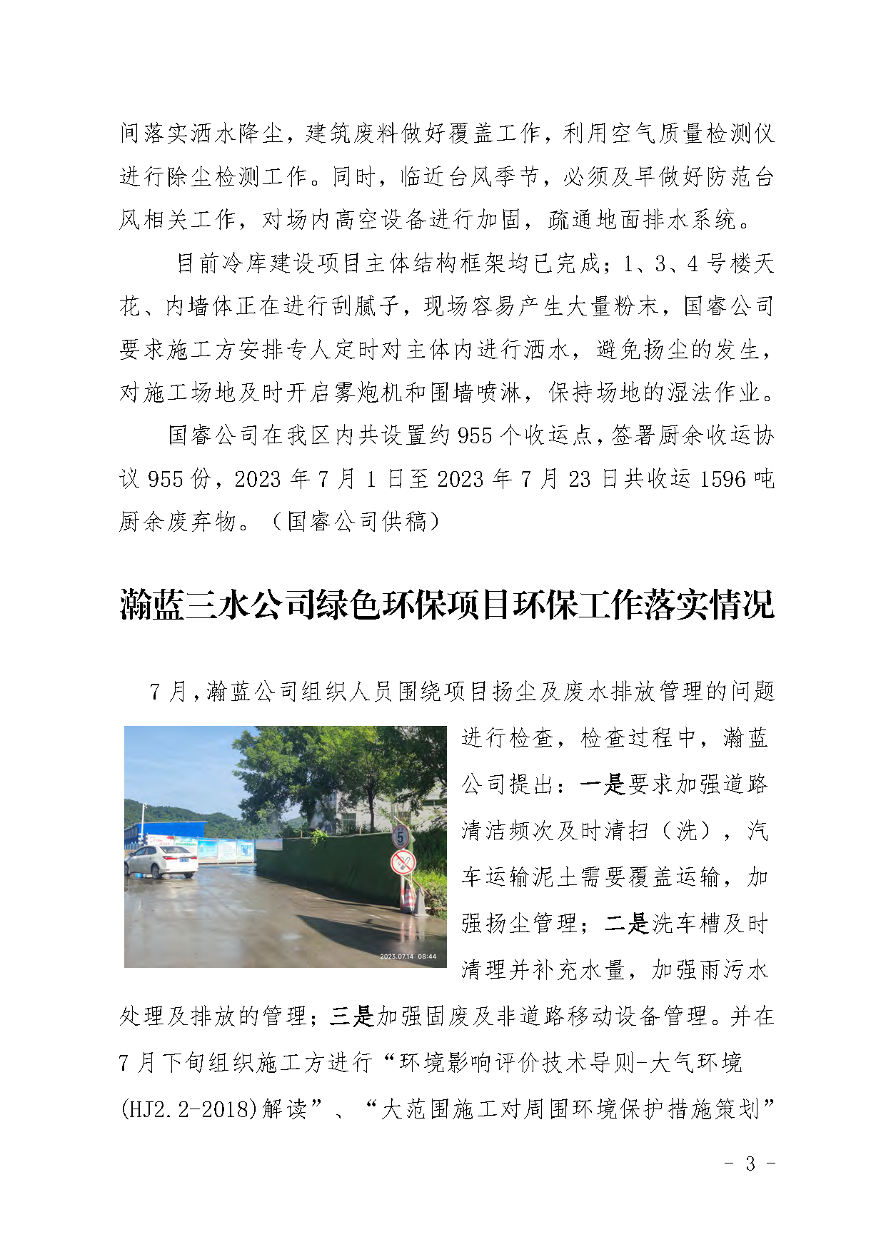 云顶集团(中国区)唯一官方网站