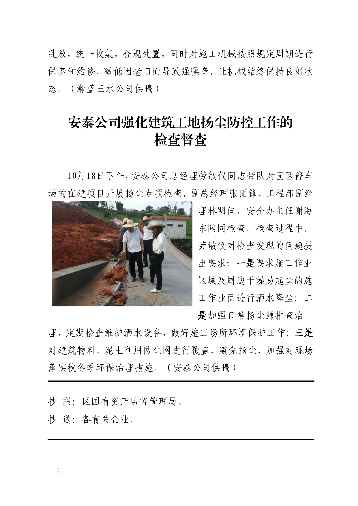 云顶集团(中国区)唯一官方网站