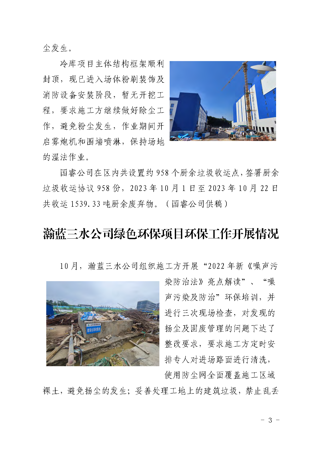 云顶集团(中国区)唯一官方网站