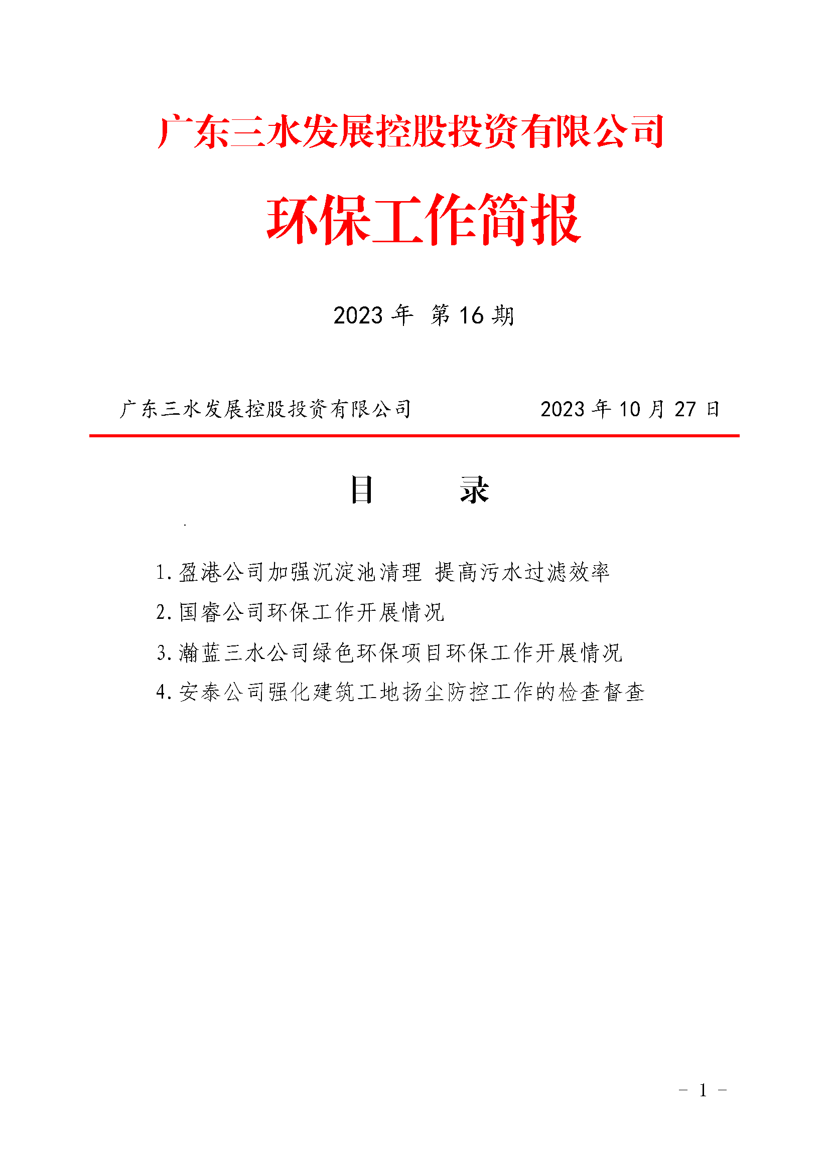 云顶集团(中国区)唯一官方网站
