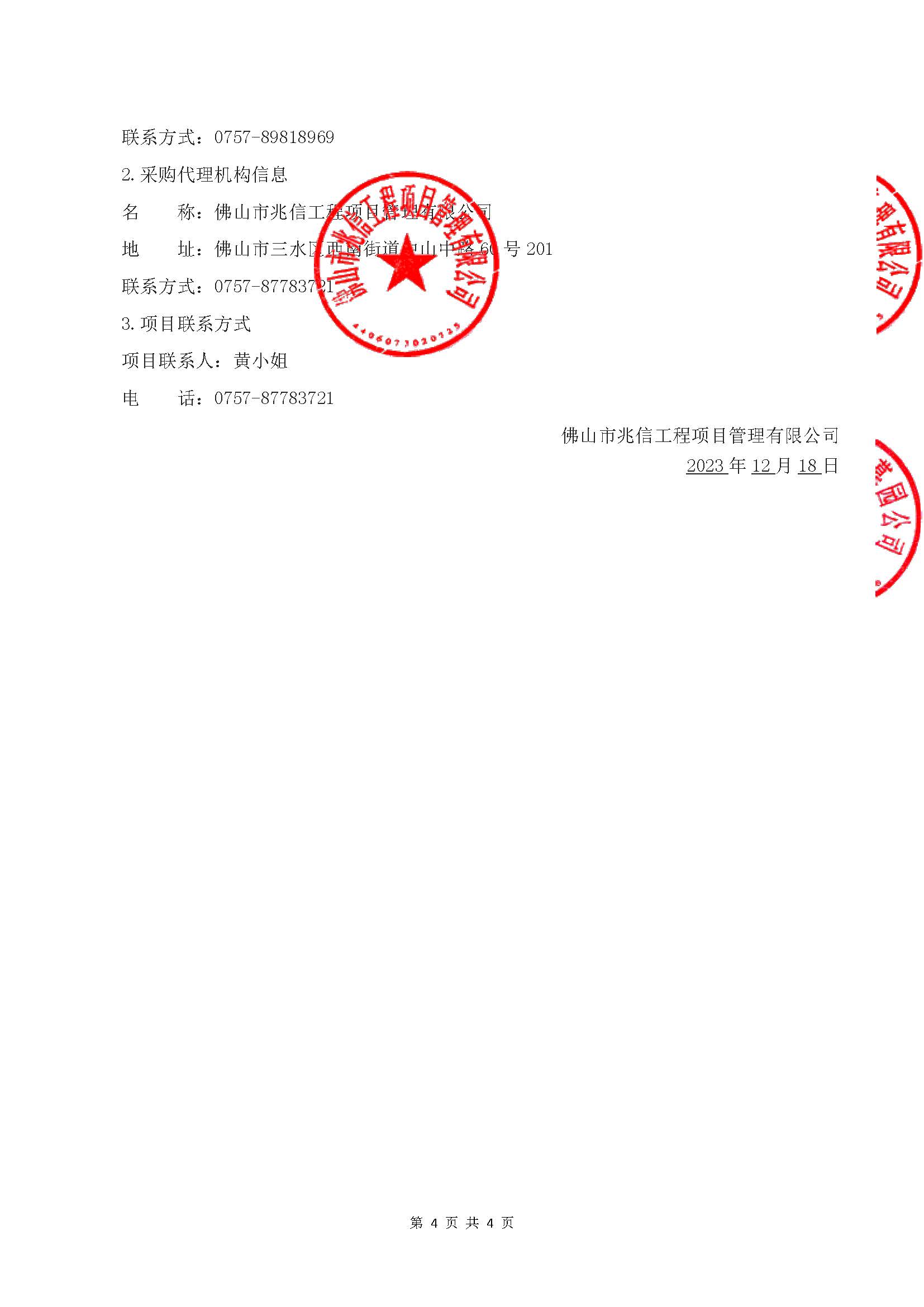 云顶集团(中国区)唯一官方网站