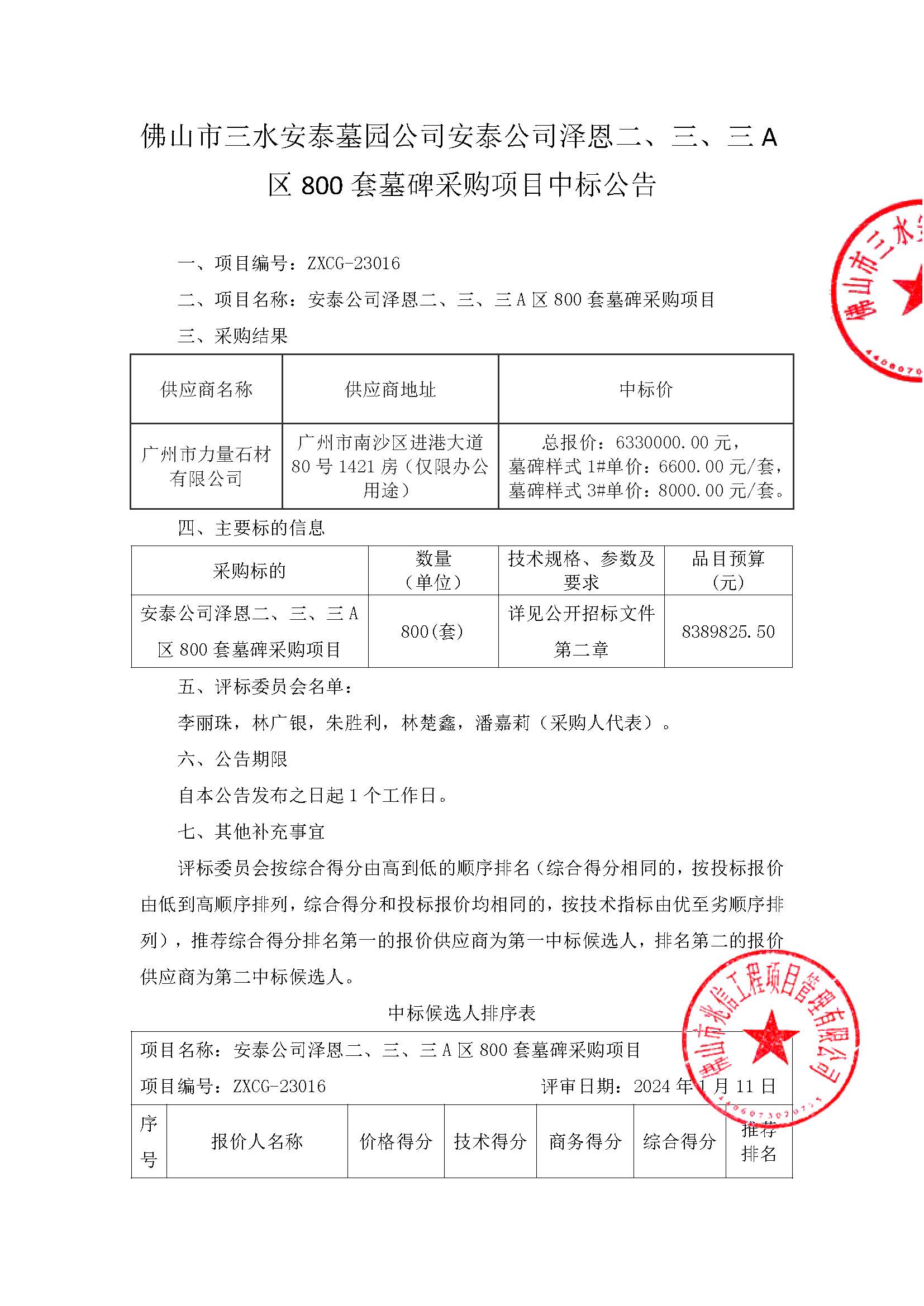 云顶集团(中国区)唯一官方网站