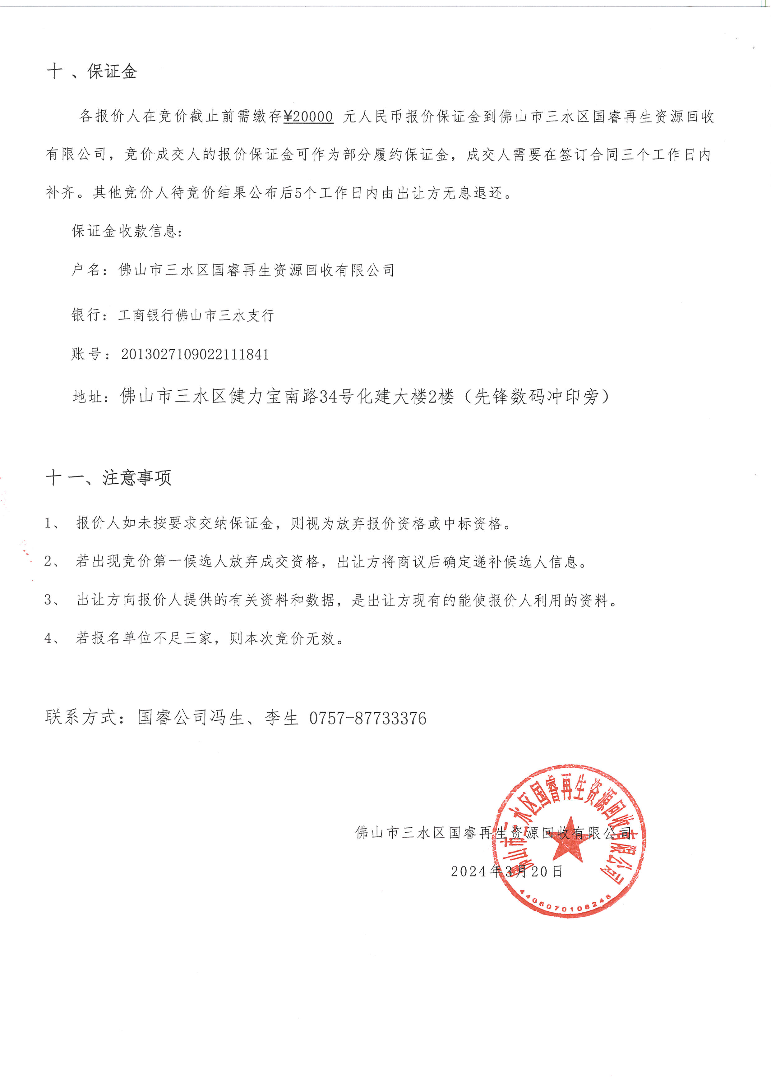 云顶集团(中国区)唯一官方网站