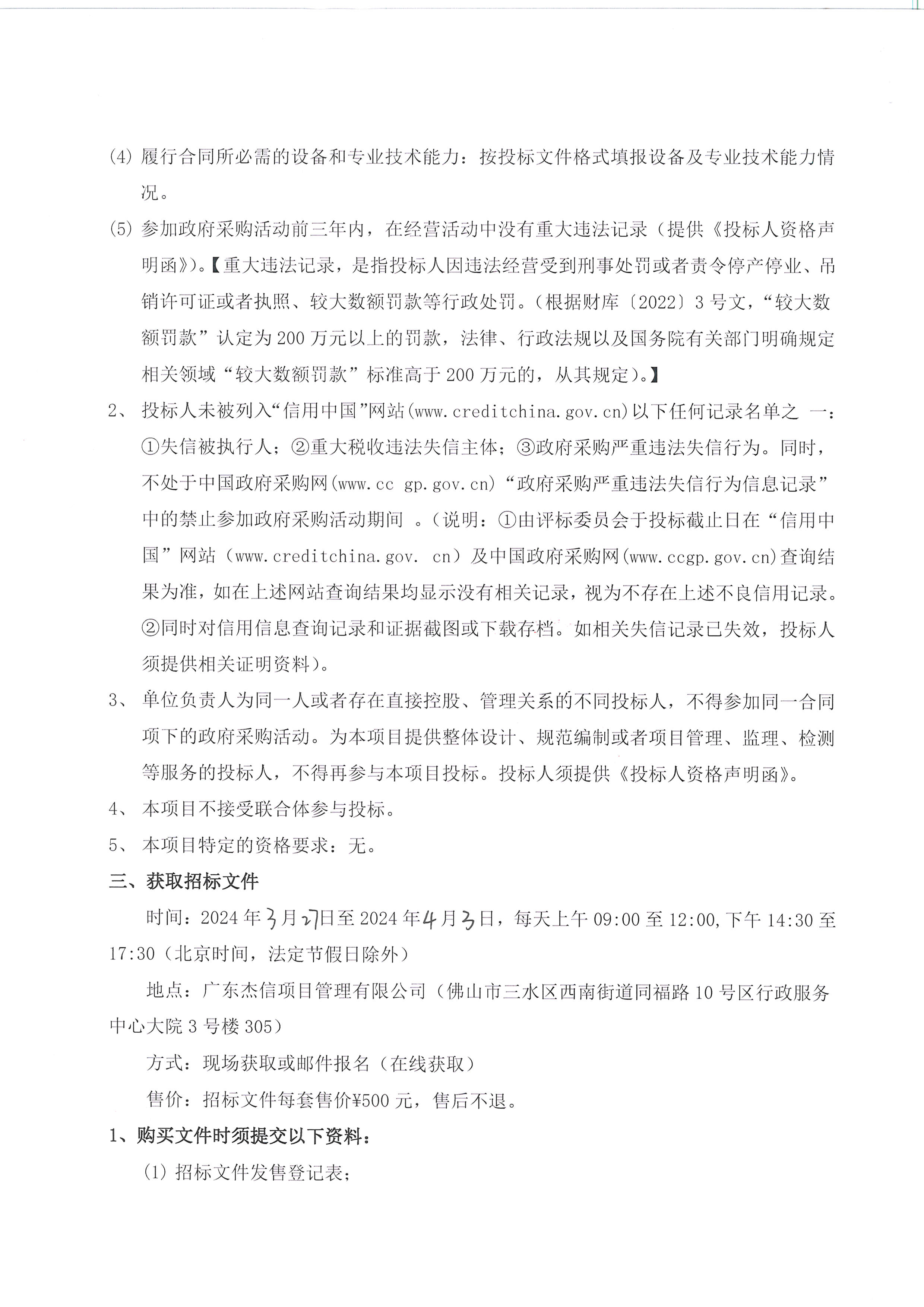 云顶集团(中国区)唯一官方网站