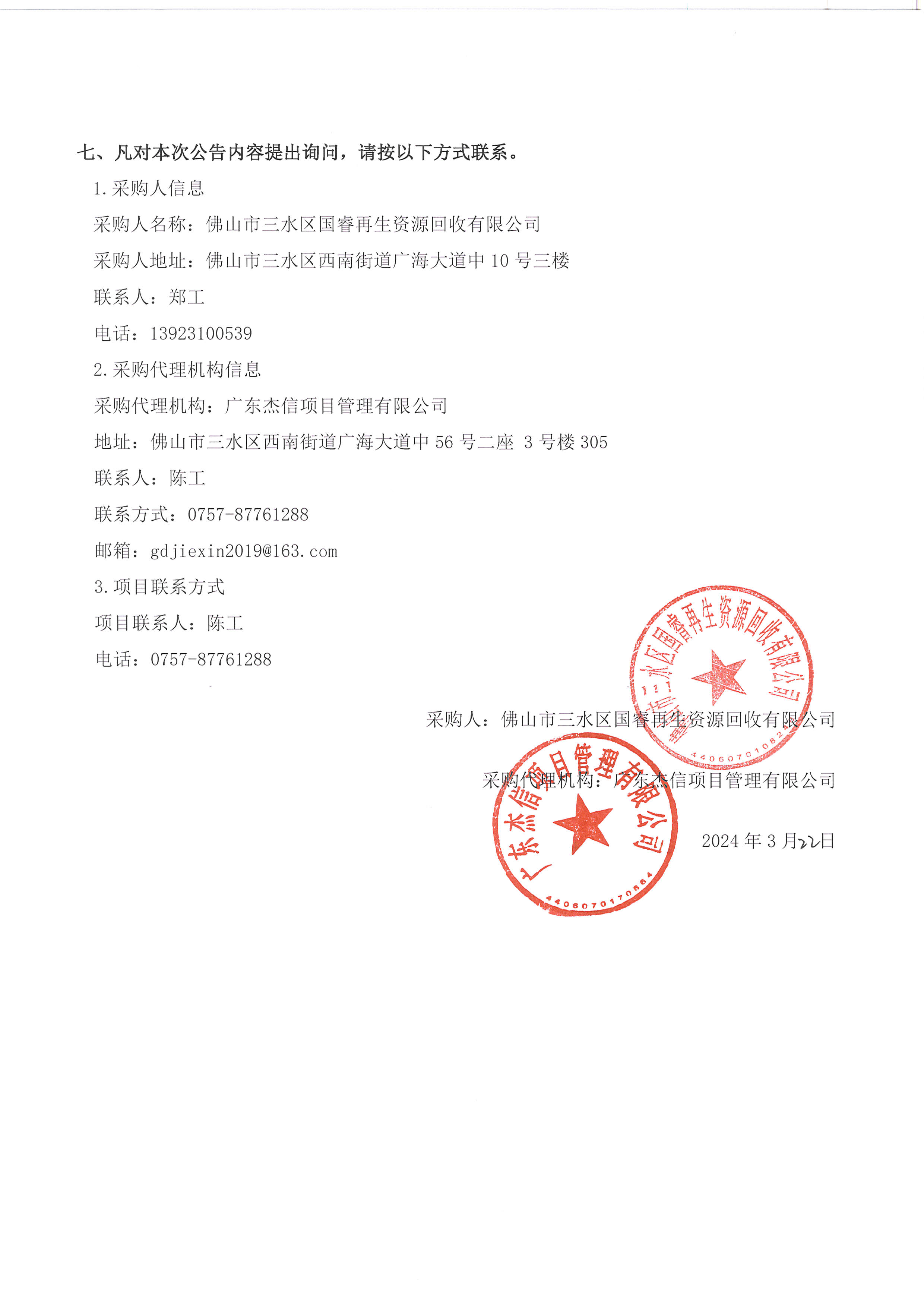 云顶集团(中国区)唯一官方网站