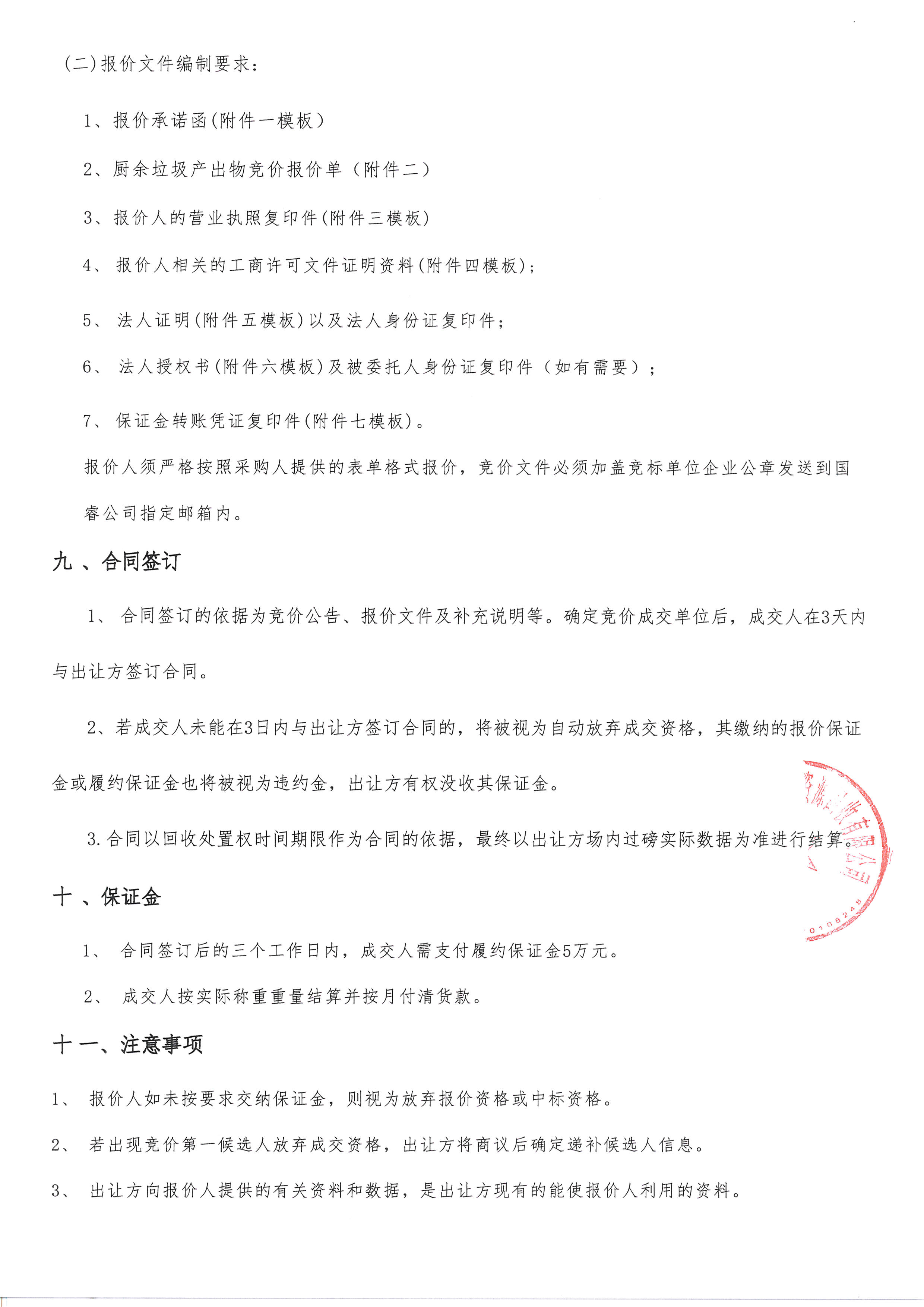云顶集团(中国区)唯一官方网站