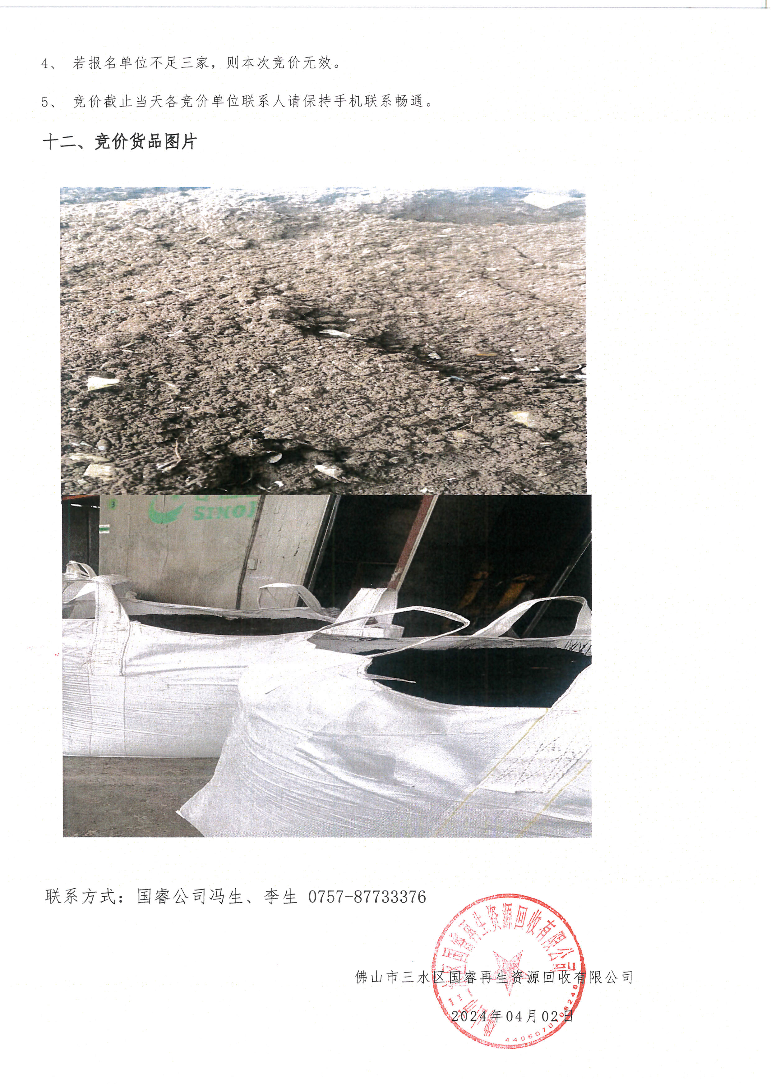 云顶集团(中国区)唯一官方网站